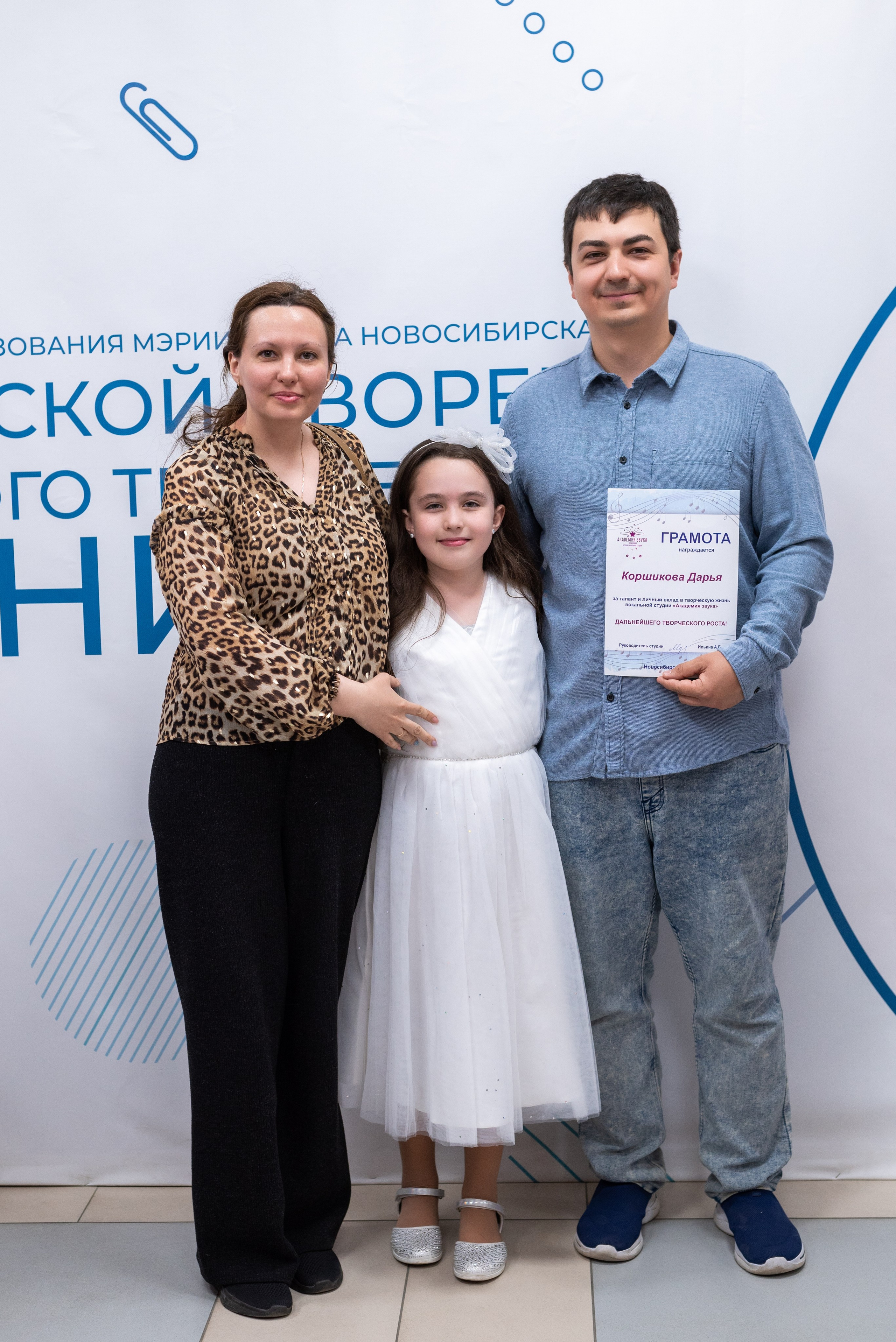 Детский концерт (пример полной съемки). Свадебный фотограф Новосибирск Мария Раменская
