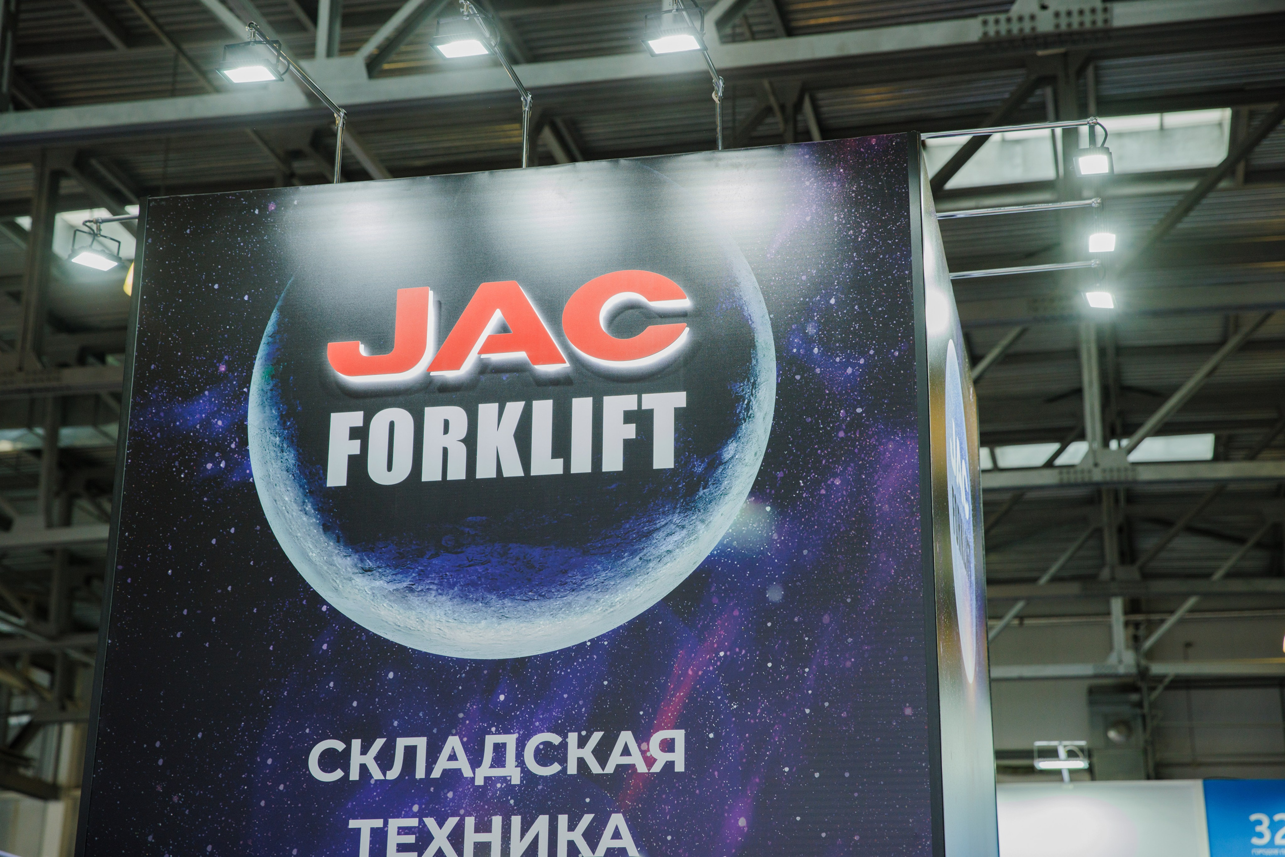 Выставка Спец. Техники. Фотограф Москва Шептаев Артём