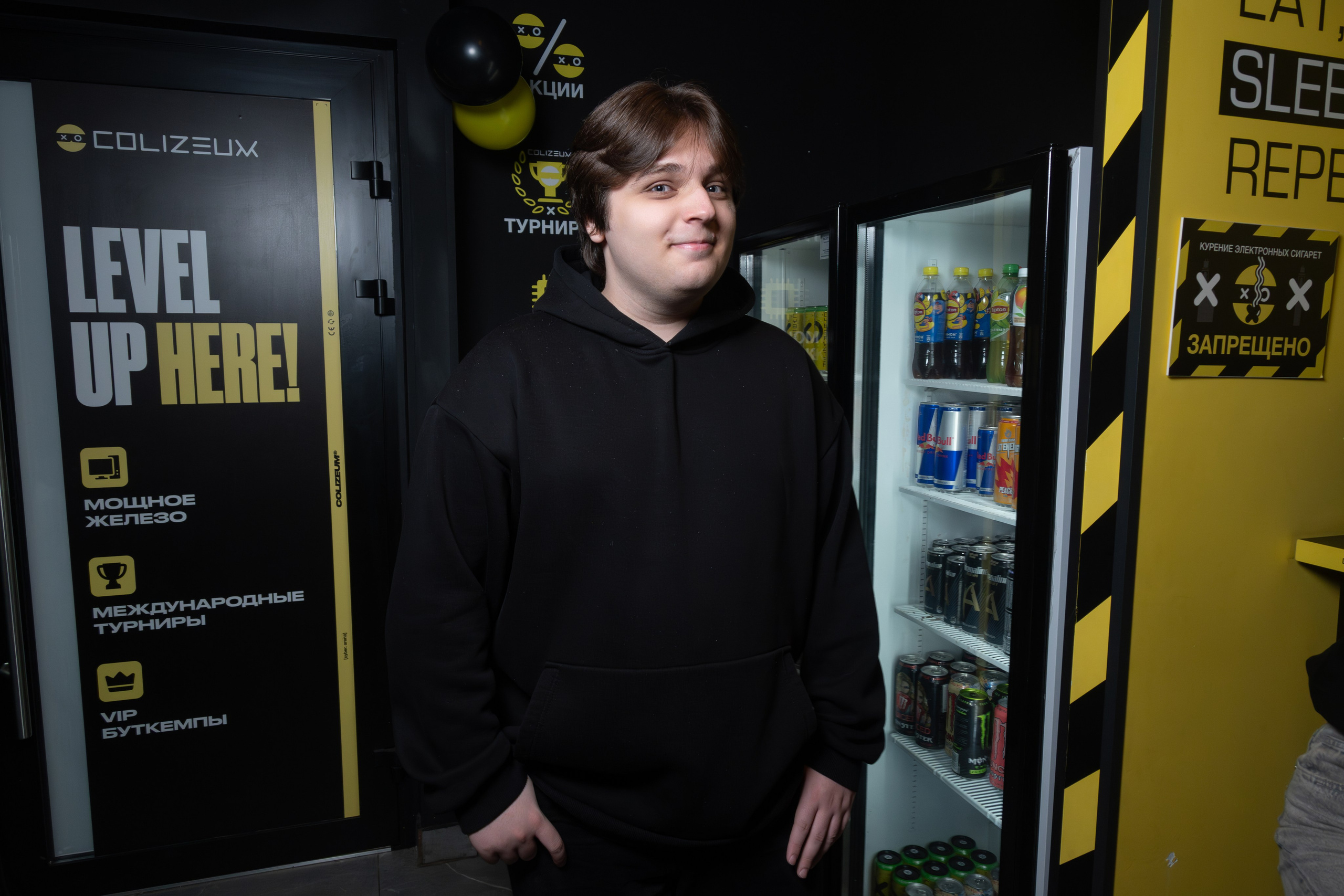 Репортаж в киберспортивном клубе Kolizeum. Фотограф мероприятий в Москве