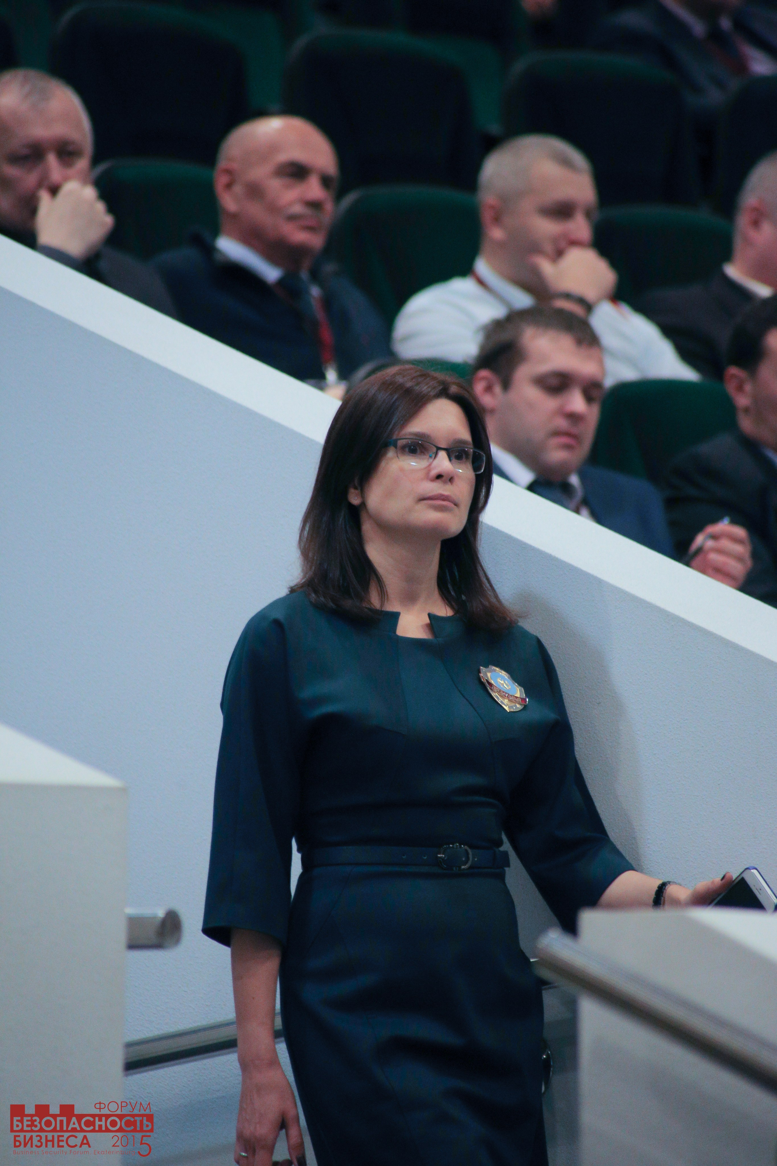 V Форум Безопасность бизнеса 2015. Сфера безопасности