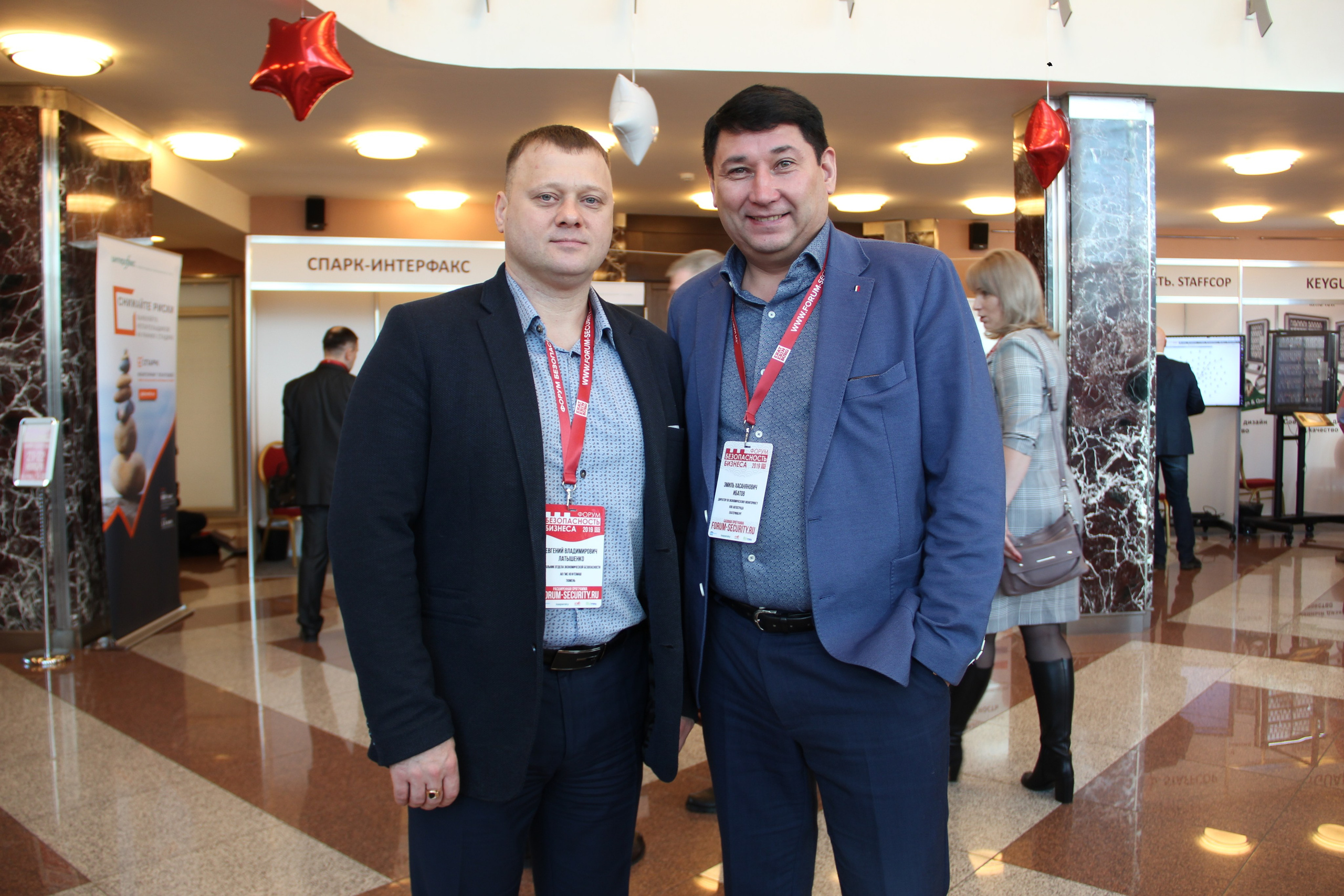 IX Форум Безопасность бизнеса 2019. Сфера безопасности