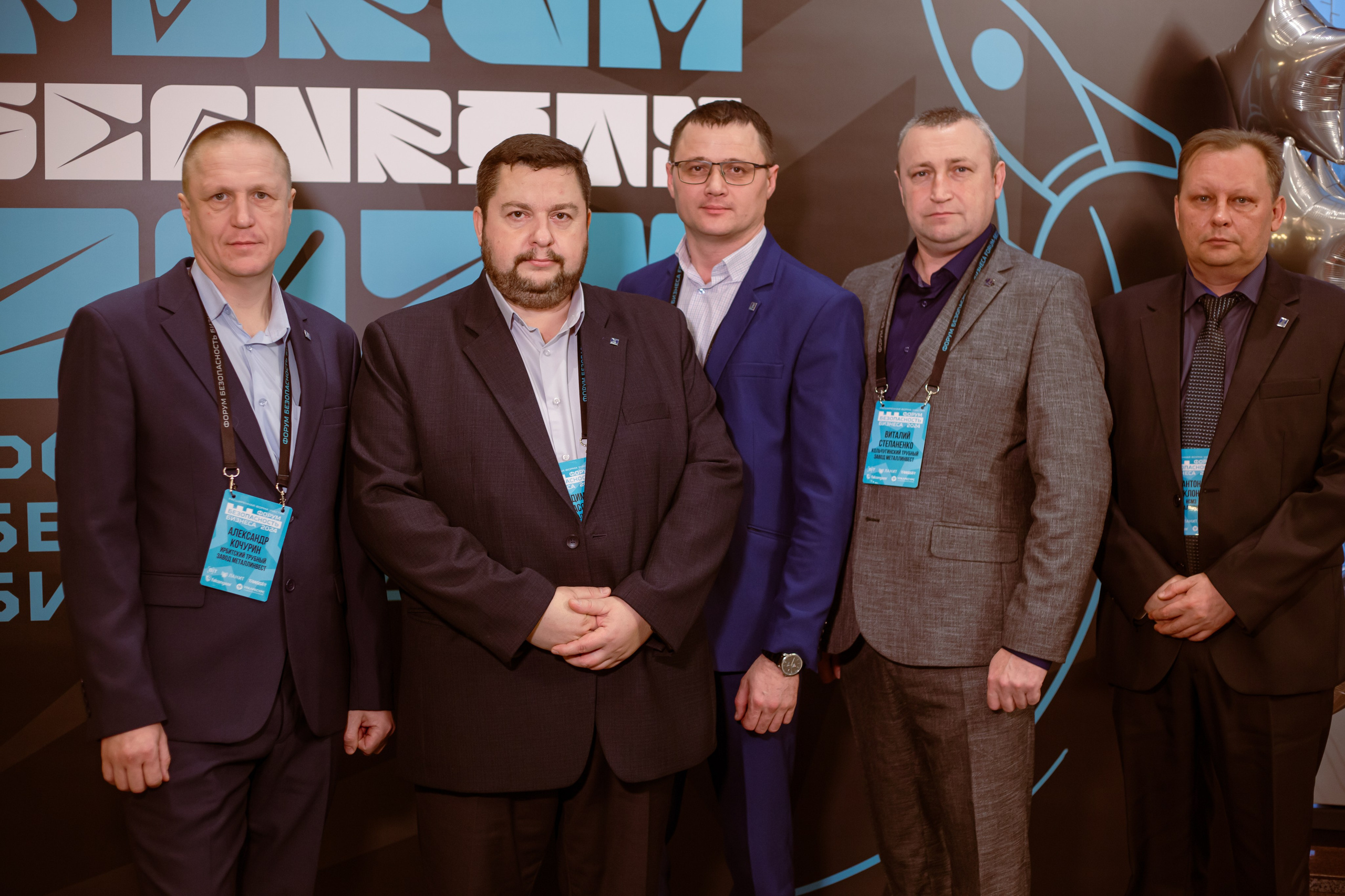 XIV Форум Безопасность бизнеса 2024. Сфера безопасности