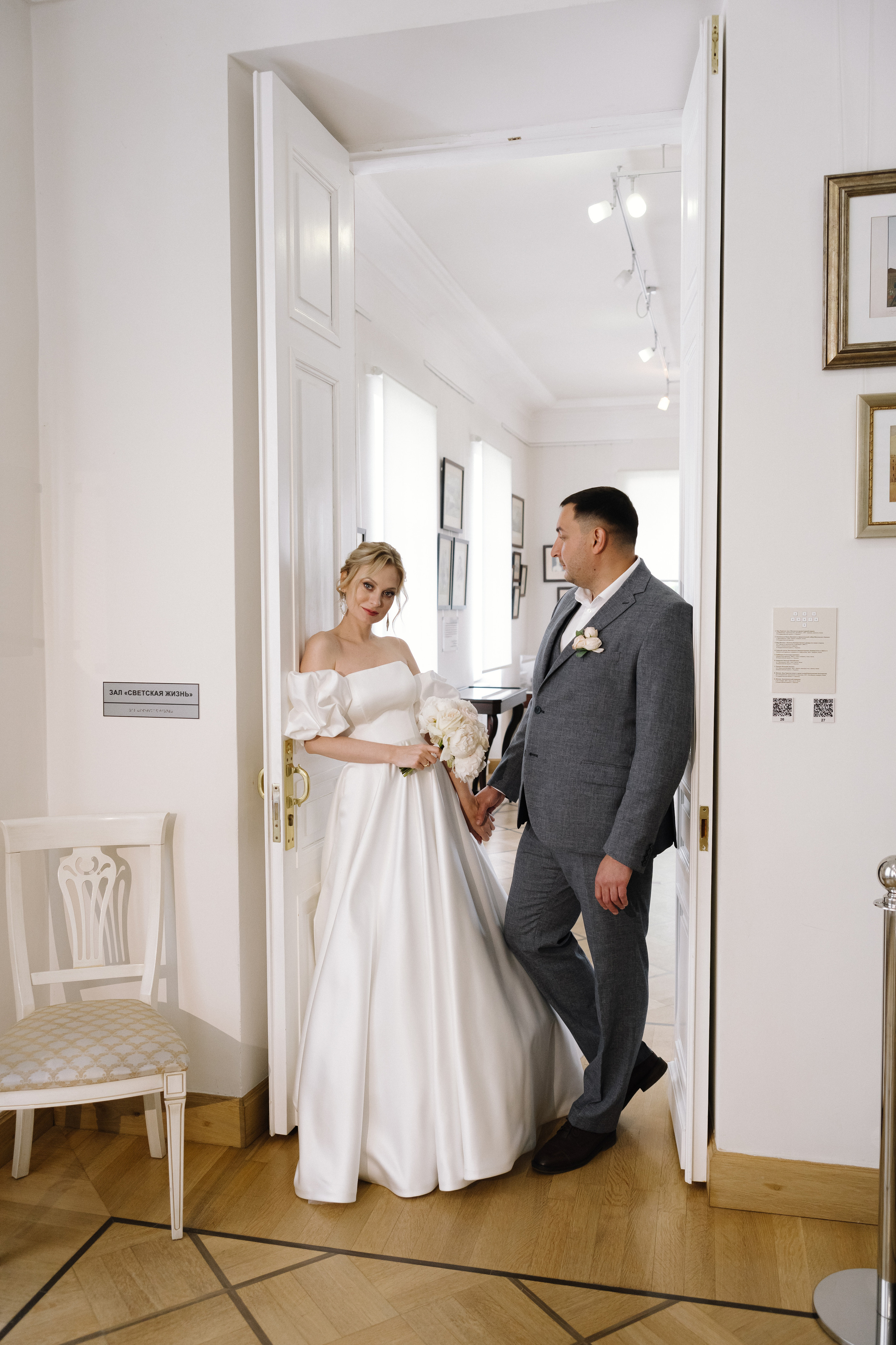 Алексей и Александра. Свадебный фотограф Воронеж Марина Грудинина