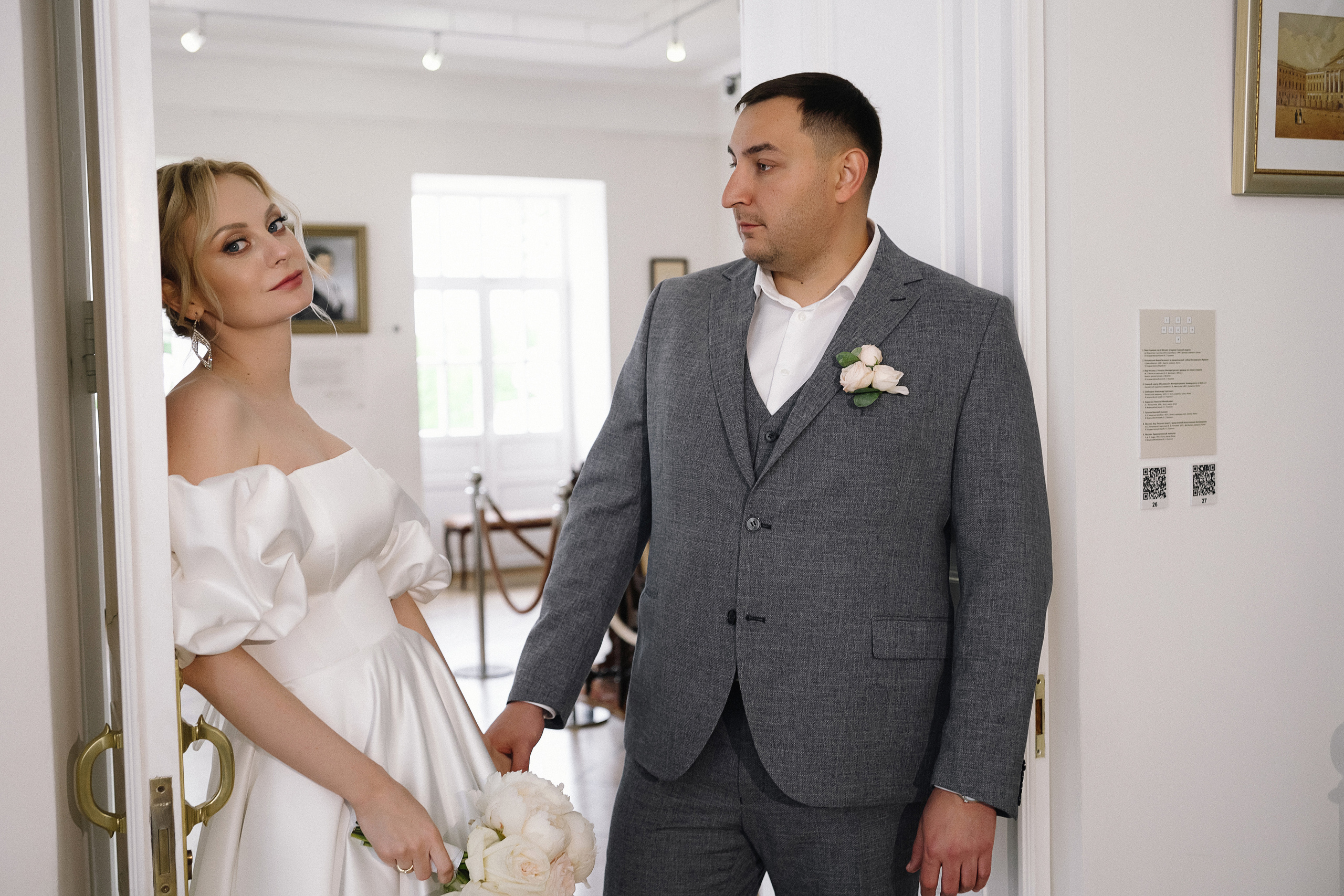 Алексей и Александра. Свадебный фотограф Воронеж Марина Грудинина