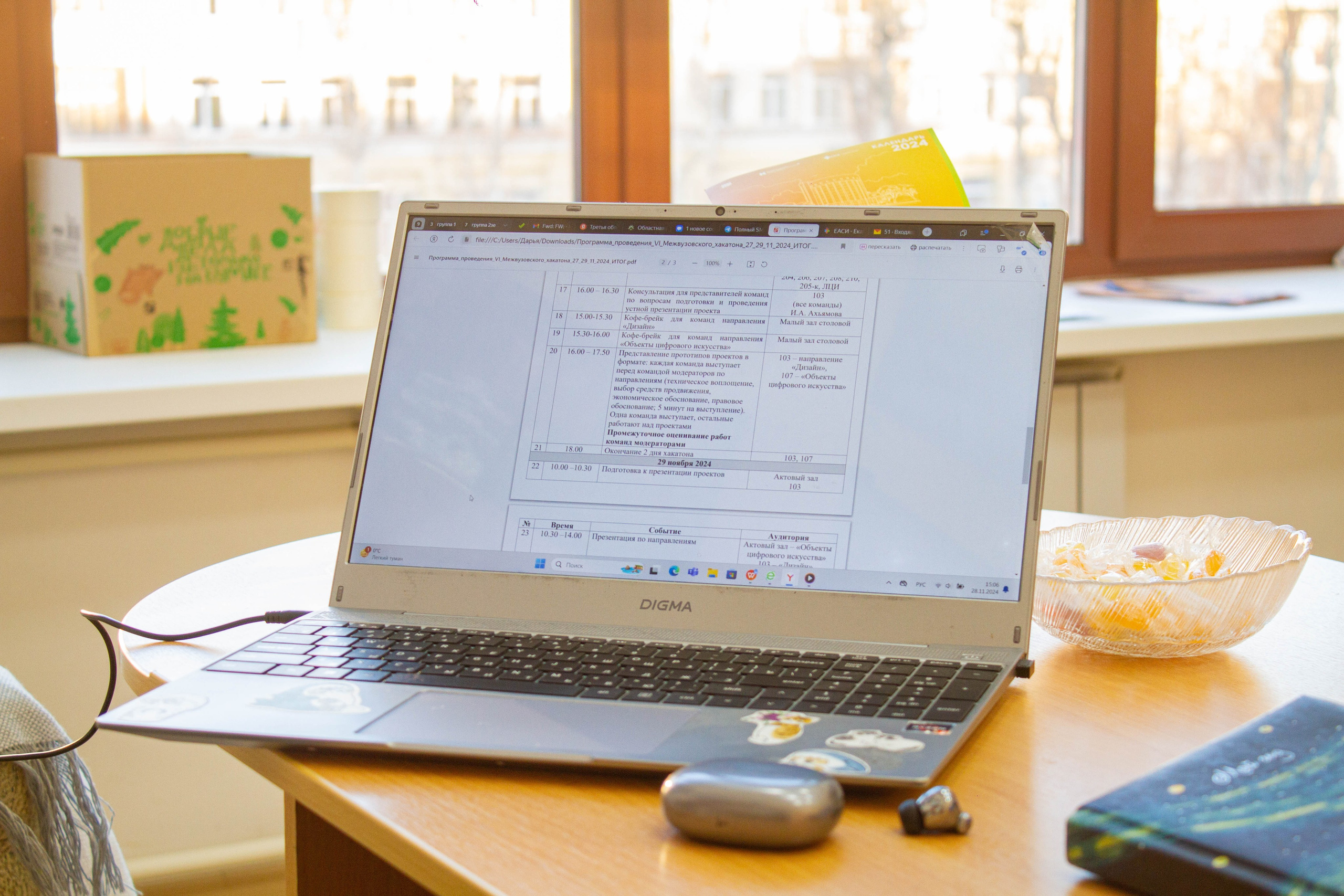 VI Межвузовский Хакатон DigitalArt.EACA