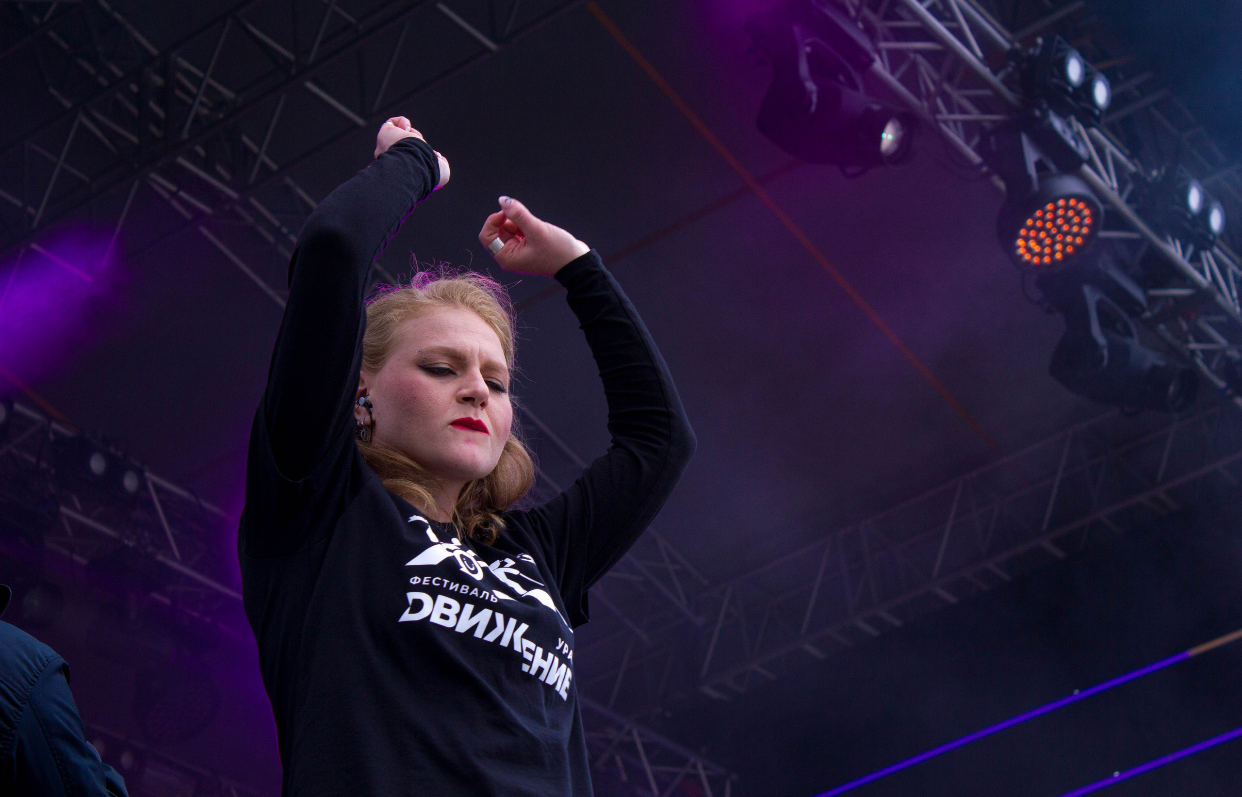 Движение 2024 х Inclusive Event