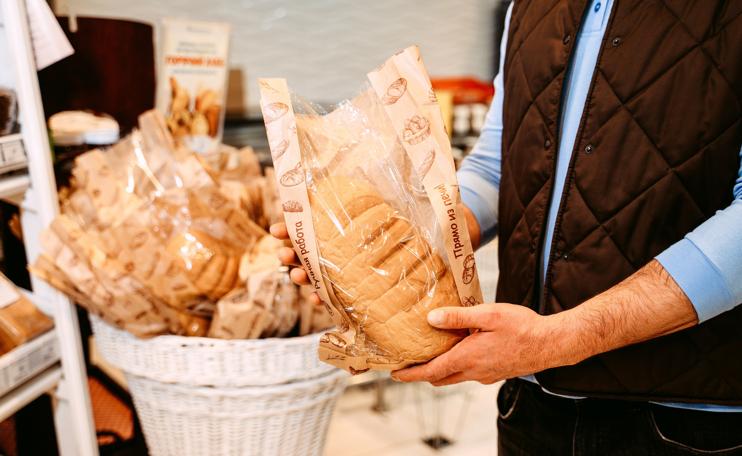 Бахетле / Сеть супермаркетов. Саша Копылов, фотограф в Казани