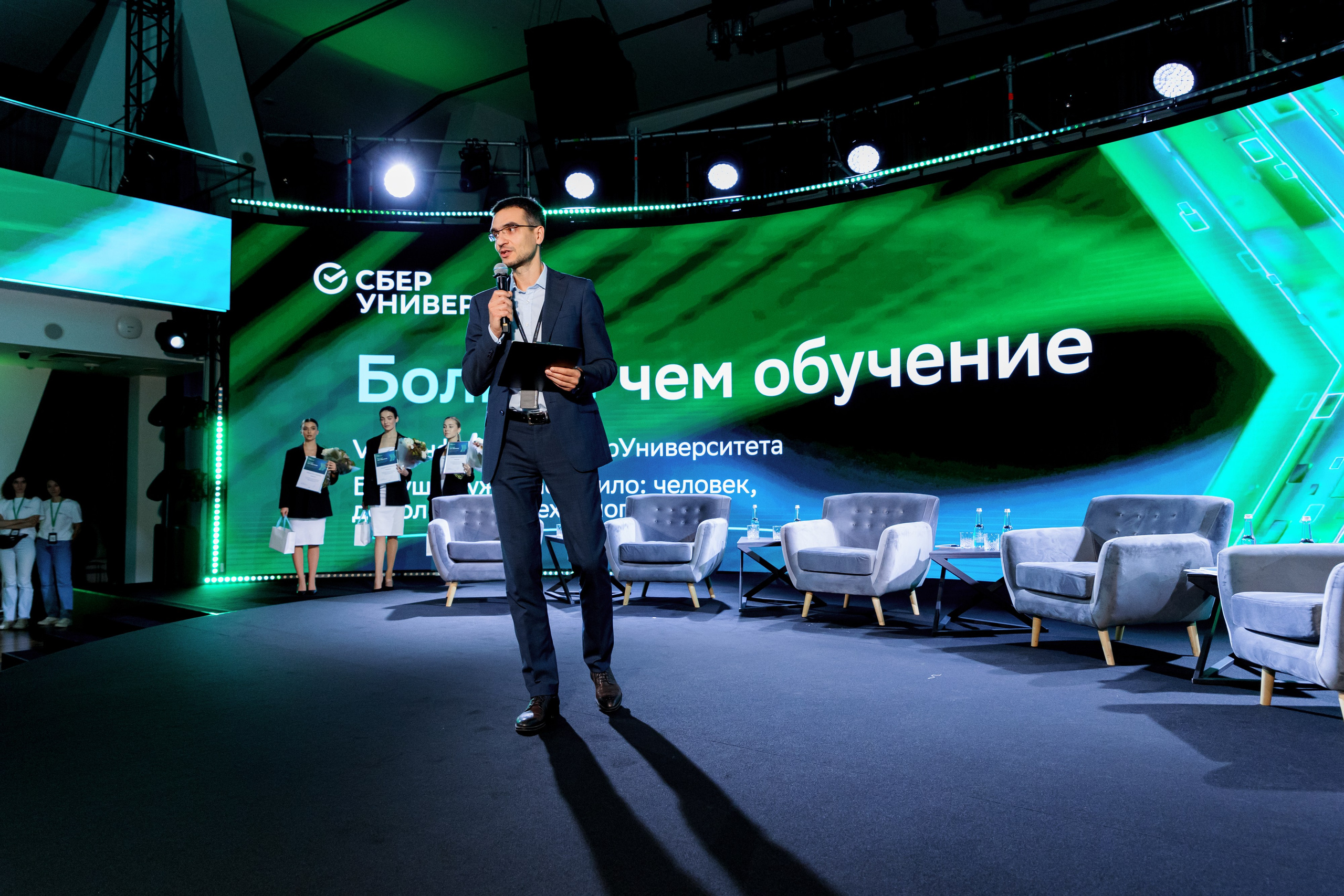 СберУниверситет | VII Конференция. Репортажный фотограф Семён Борисов | Москва