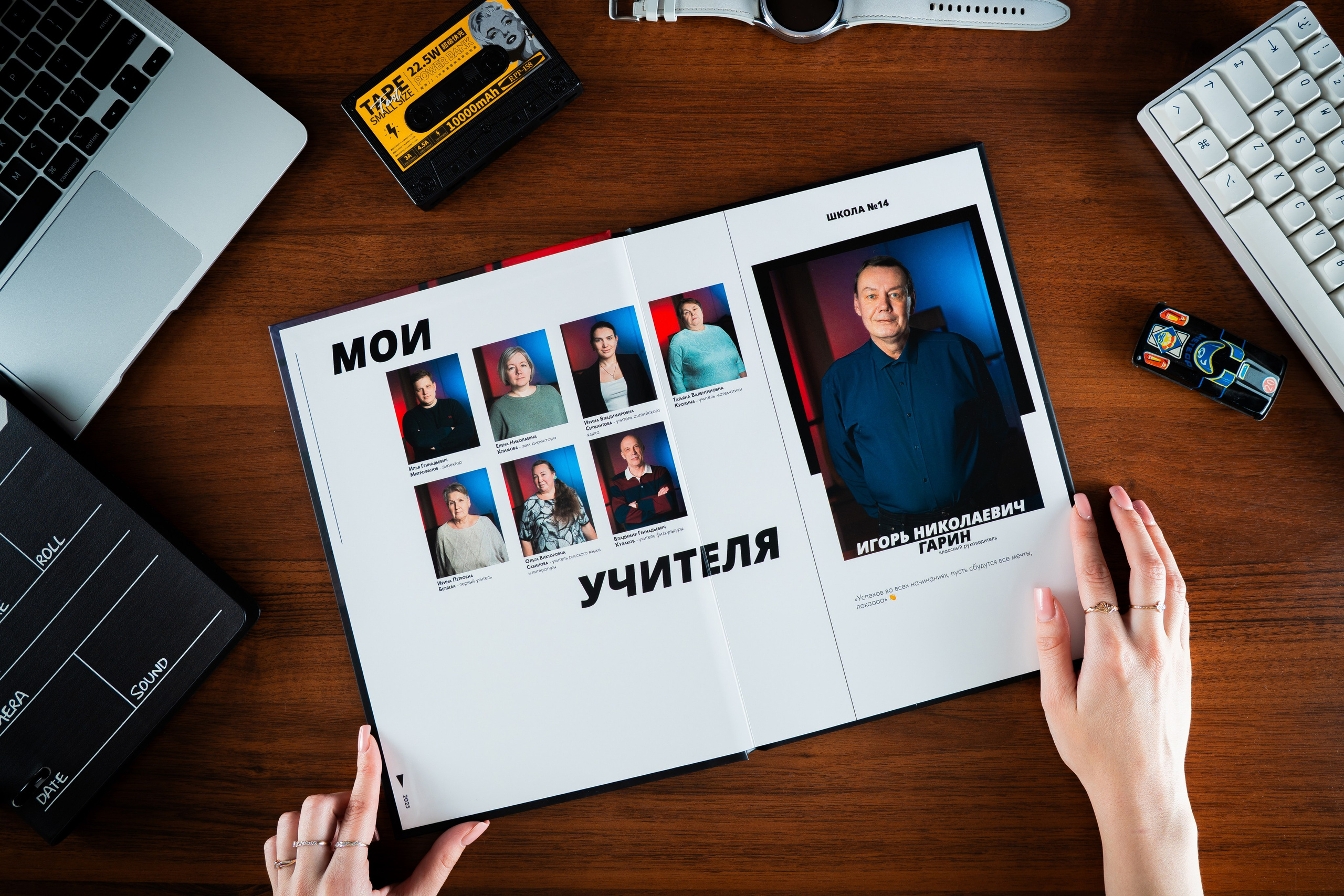 Выпускные альбомы Иваново / Роман Тихомиров