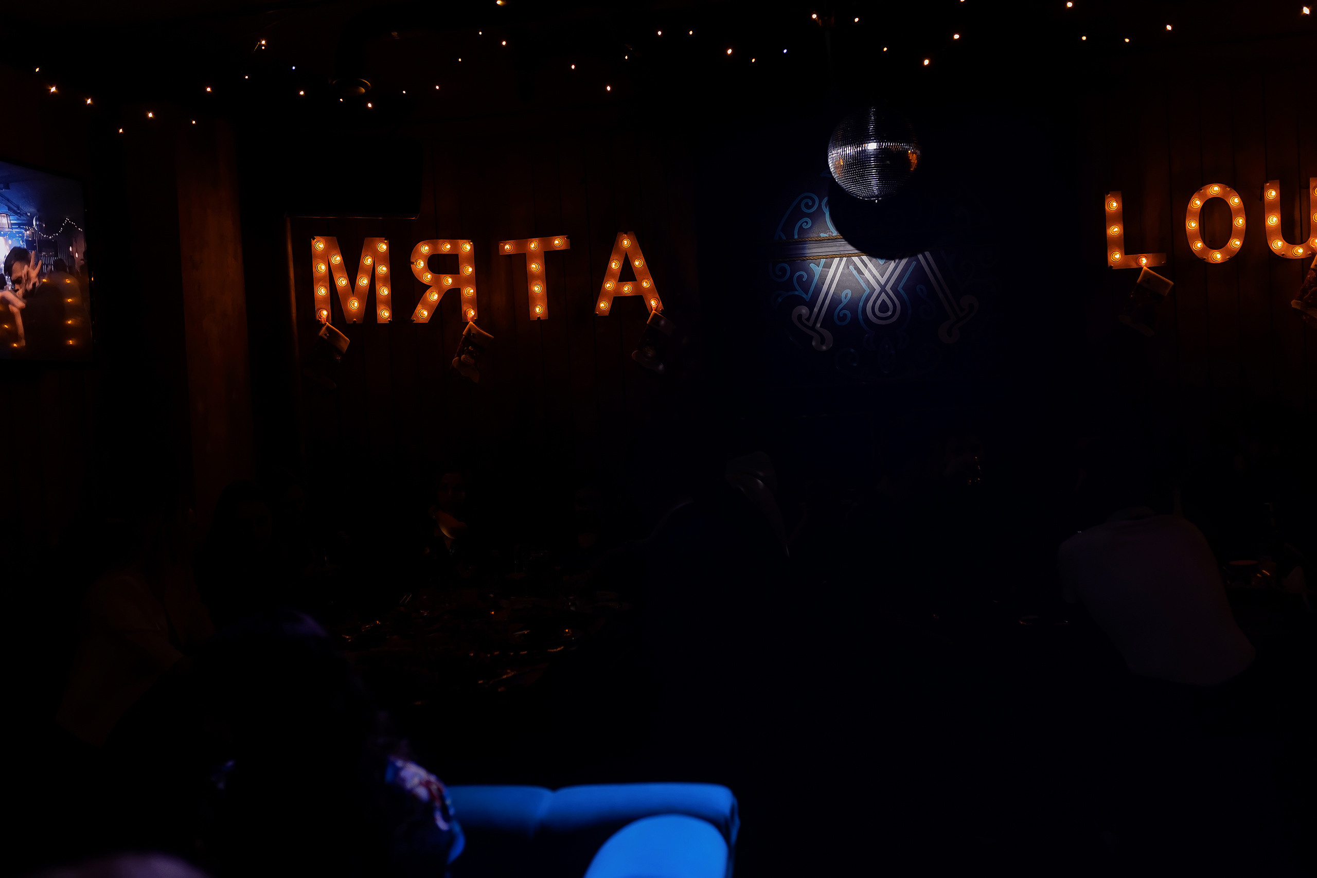 17\12\21 Новогоднее караоке в Мяте. Мята Спортивная — Кальянная, караоке, бар в Минске