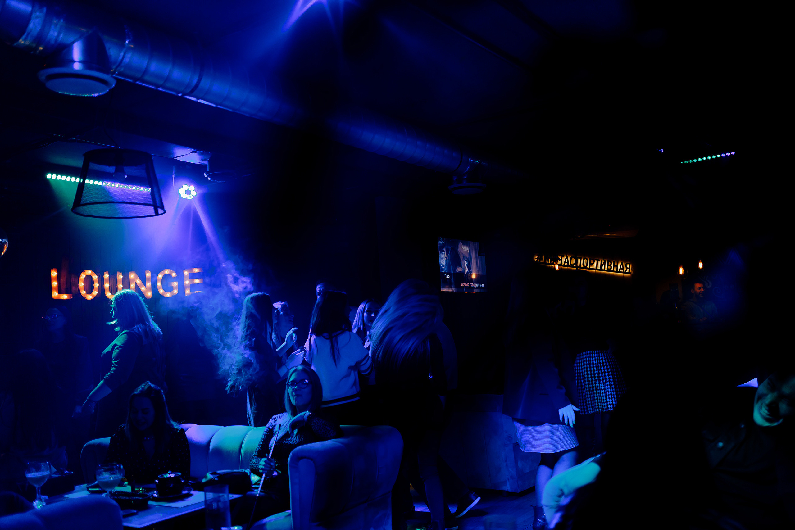 Фотоотчет вечеринки. Мята Спортивная — Кальянная, караоке, бар в Минске