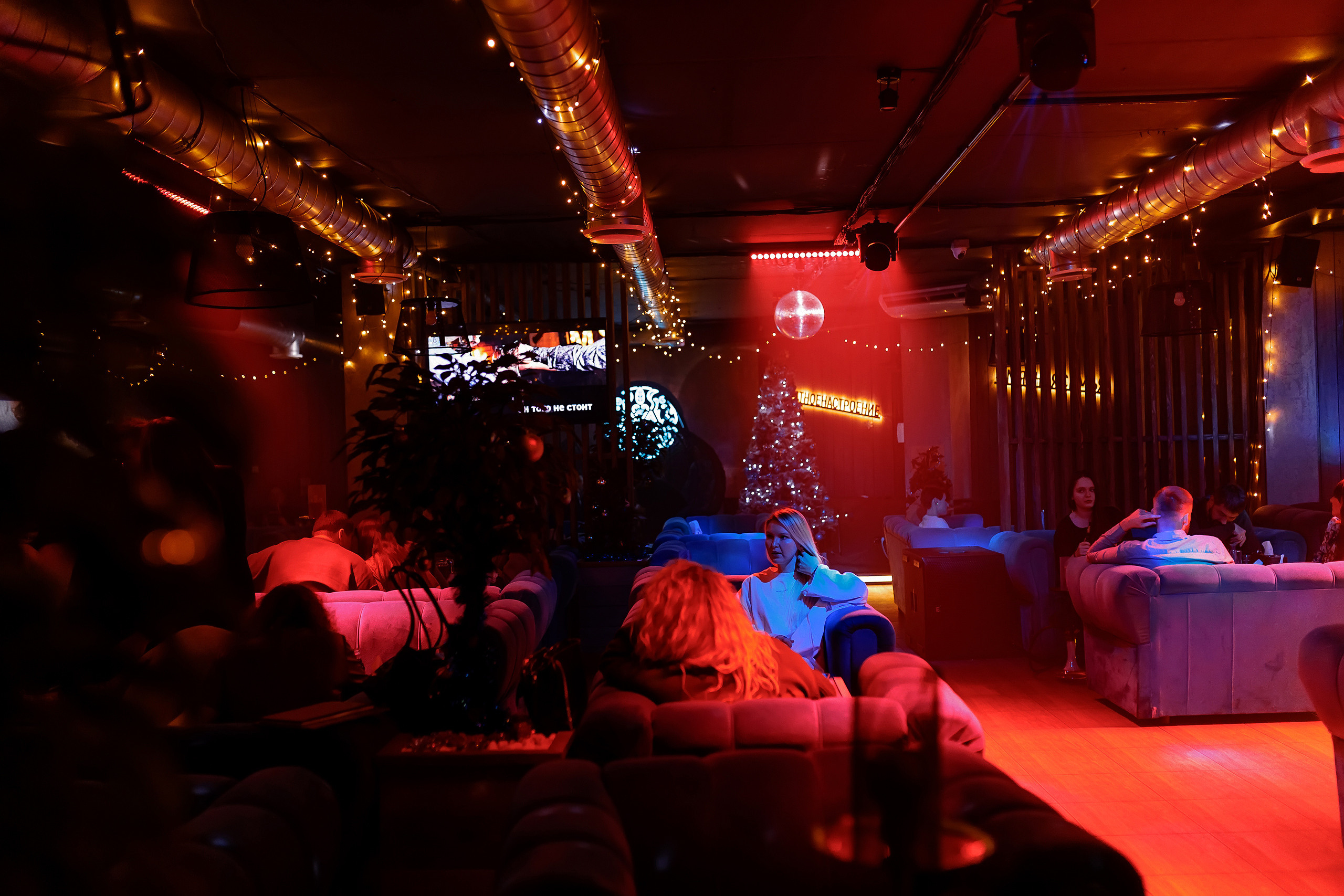 17\12\21 Новогоднее караоке в Мяте. Мята Спортивная — Кальянная, караоке, бар в Минске