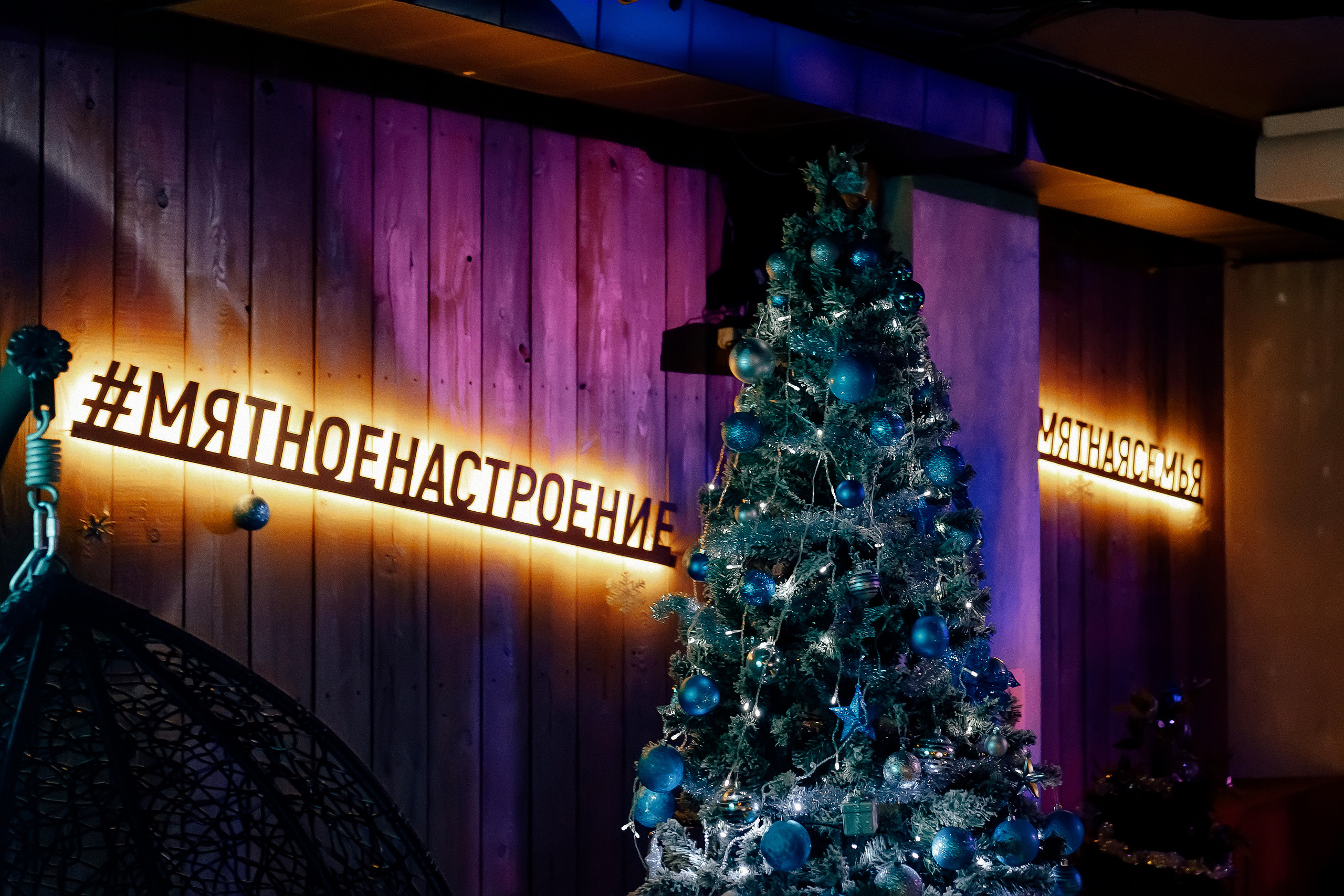 03\12\21 Пятница в Мяте. Мята Спортивная — Кальянная, караоке, бар в Минске