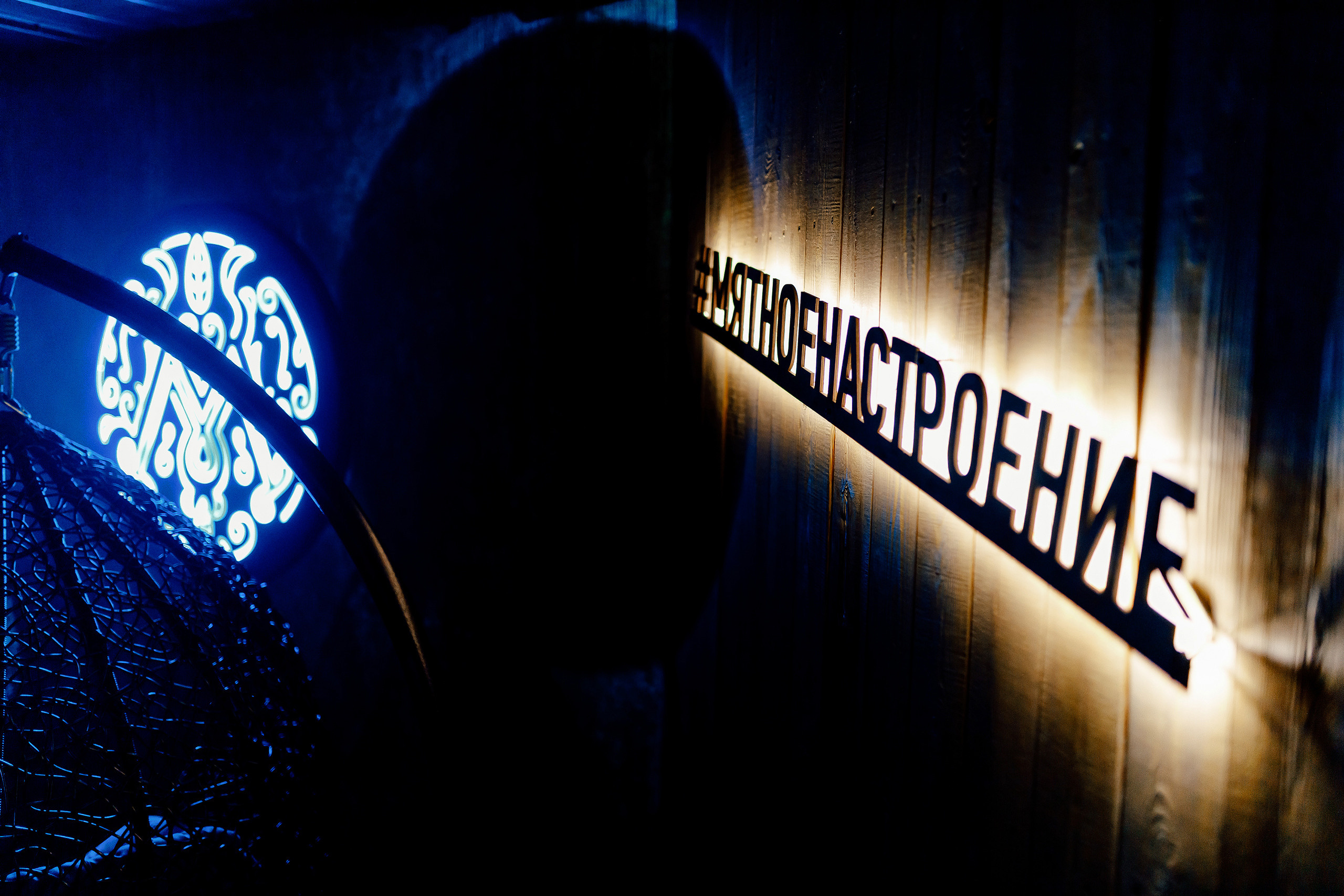 Фотоотчет вечеринки. Мята Спортивная — Кальянная, караоке, бар в Минске