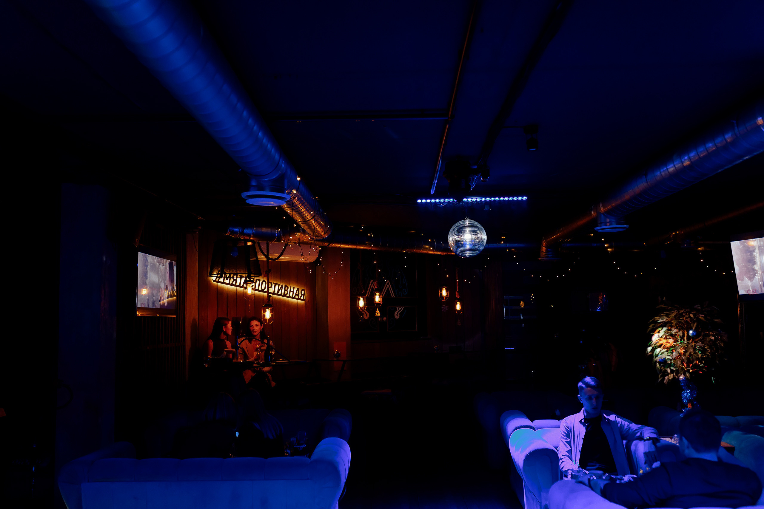 03\12\21 Пятница в Мяте. Мята Спортивная — Кальянная, караоке, бар в Минске