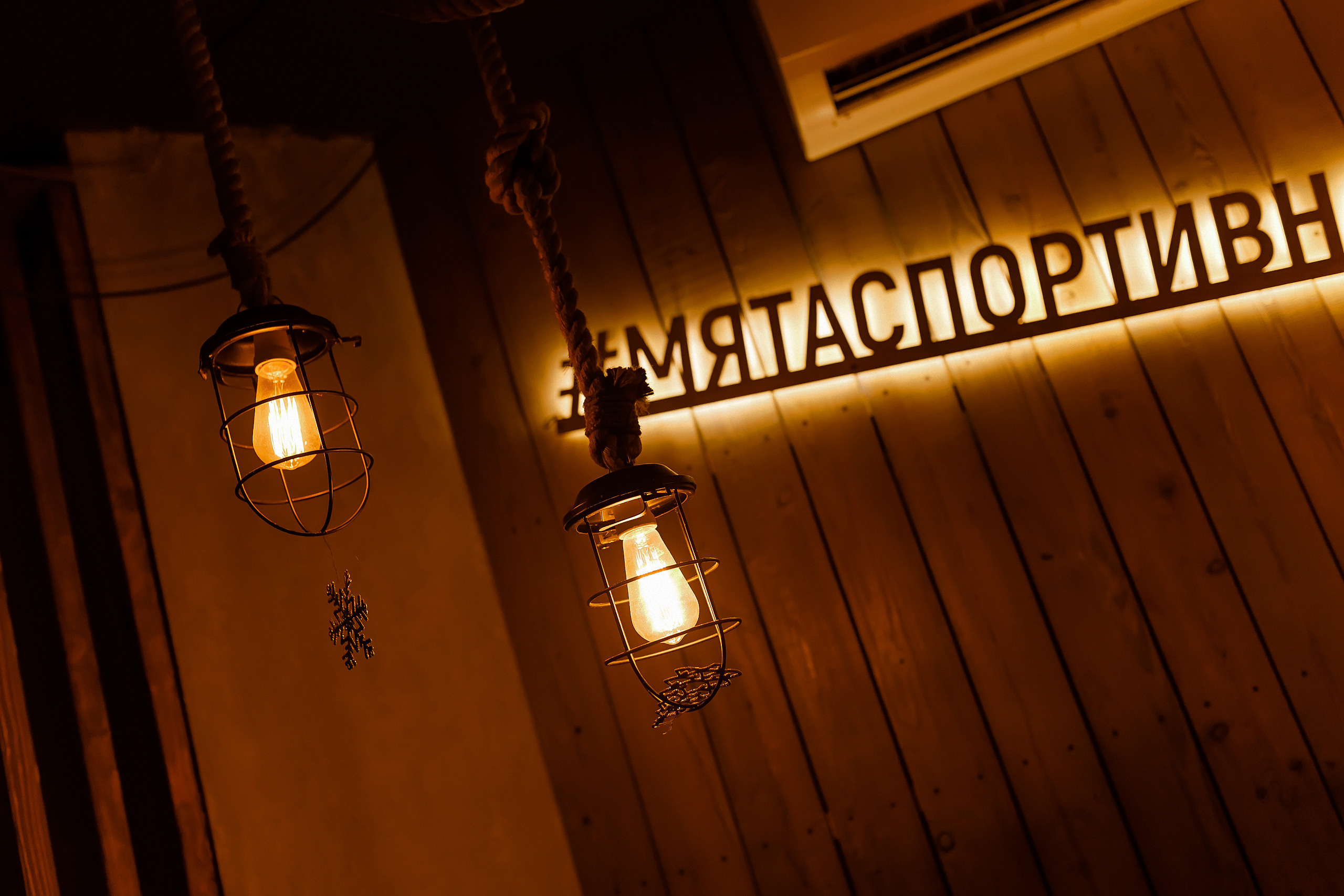 17\12\21 Новогоднее караоке в Мяте. Мята Спортивная — Кальянная, караоке, бар в Минске