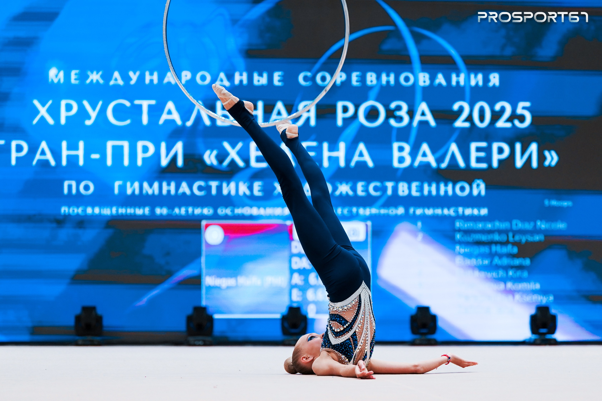 Кира Бабкевич. Хрустальная роза 2025 г.Минск. Спортивный фотограф Олег Медведев | prosport67 | Смоленск