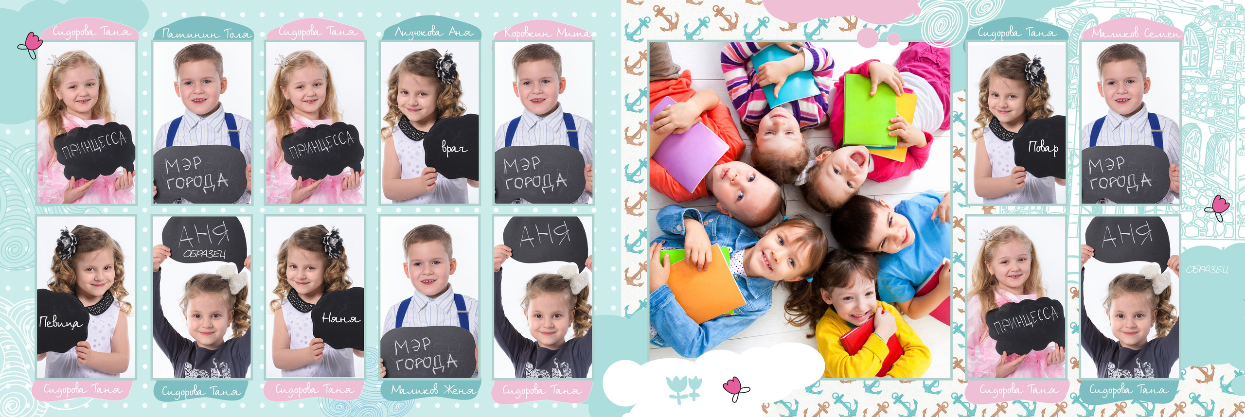 Выпускные альбомы. Студия детской фотографии «Образ Детства»