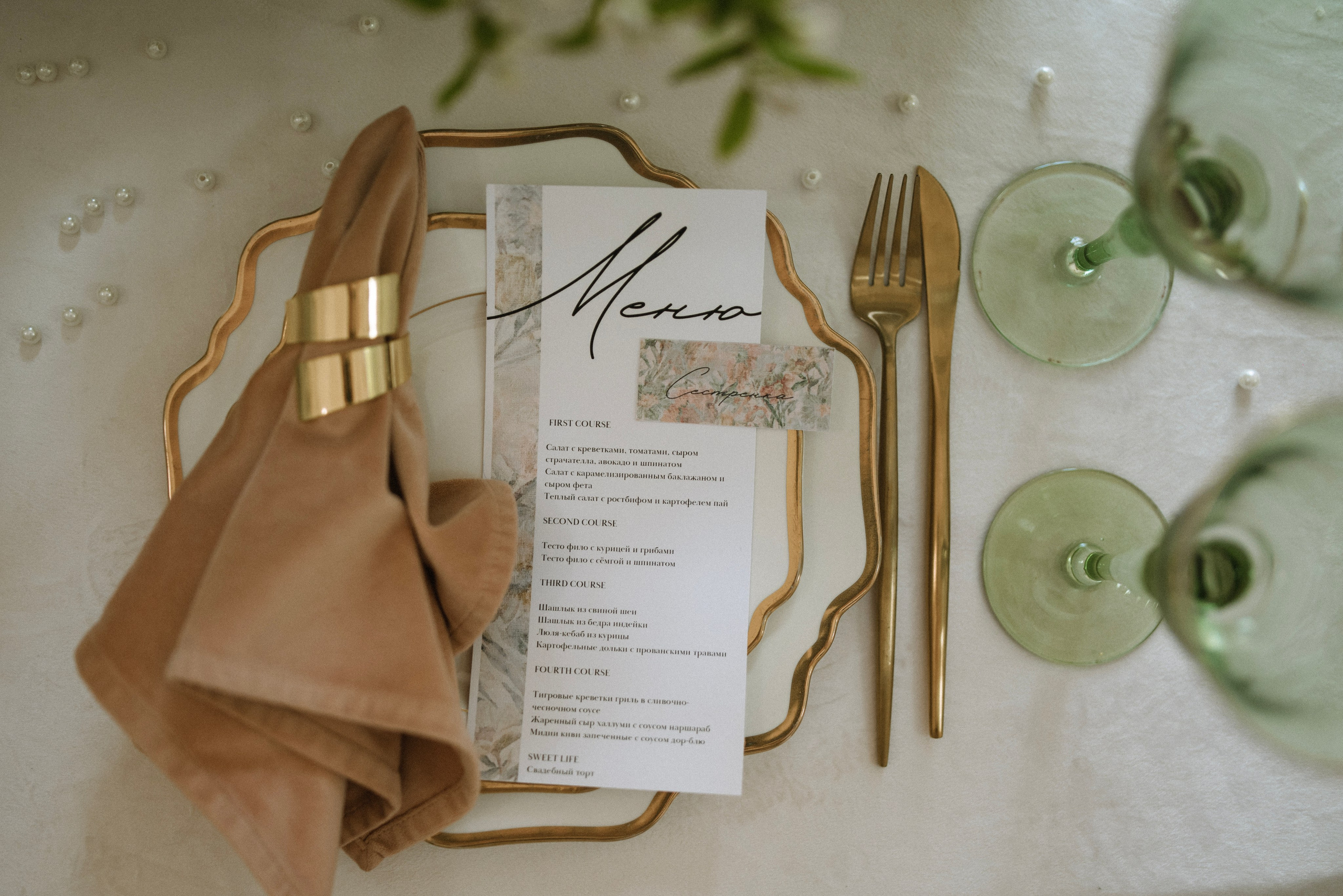 Илья и Анна. Фотограф Костикова Анастасия Ростов-на-Дону