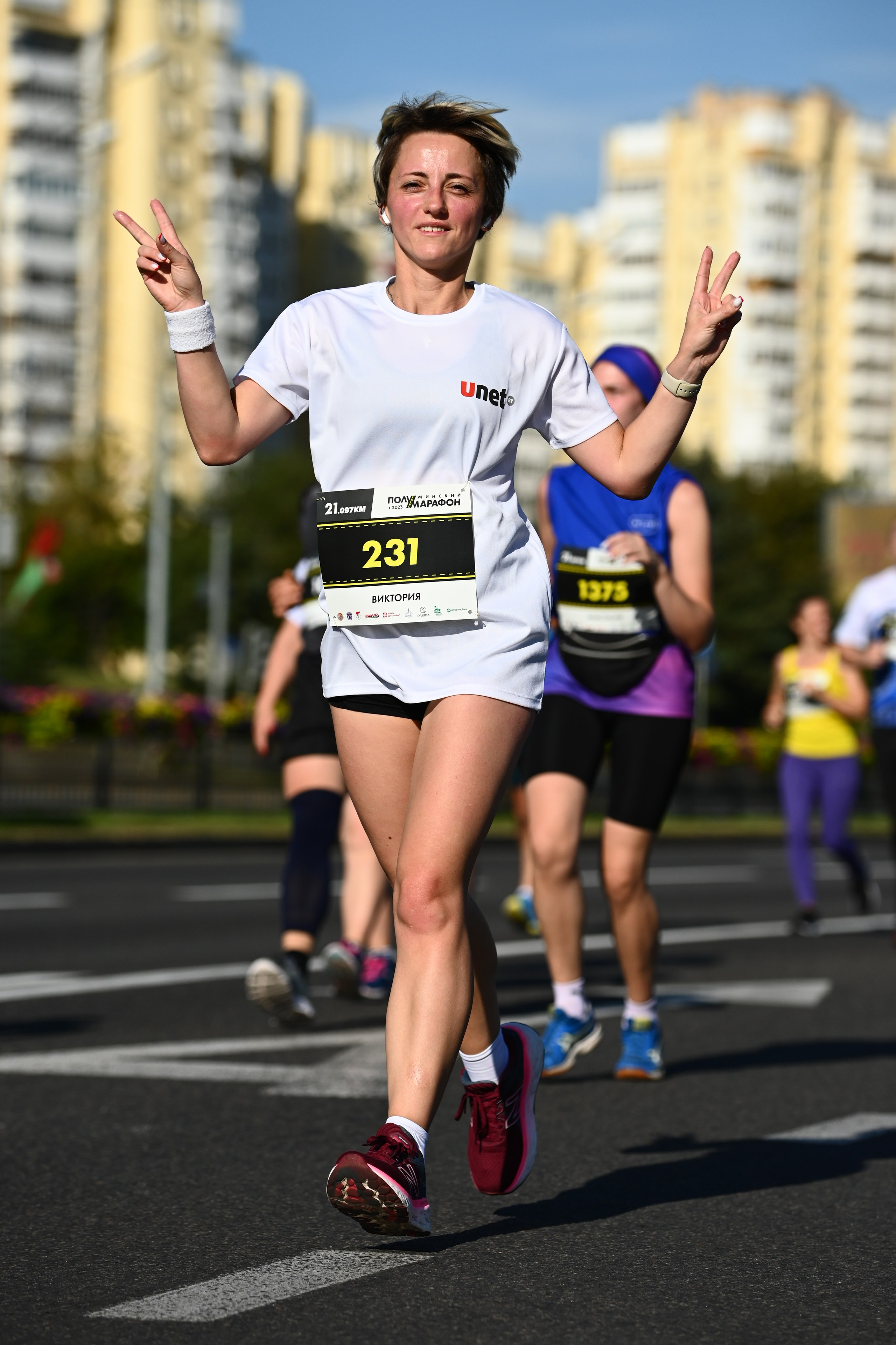 Полумарафон. Главная