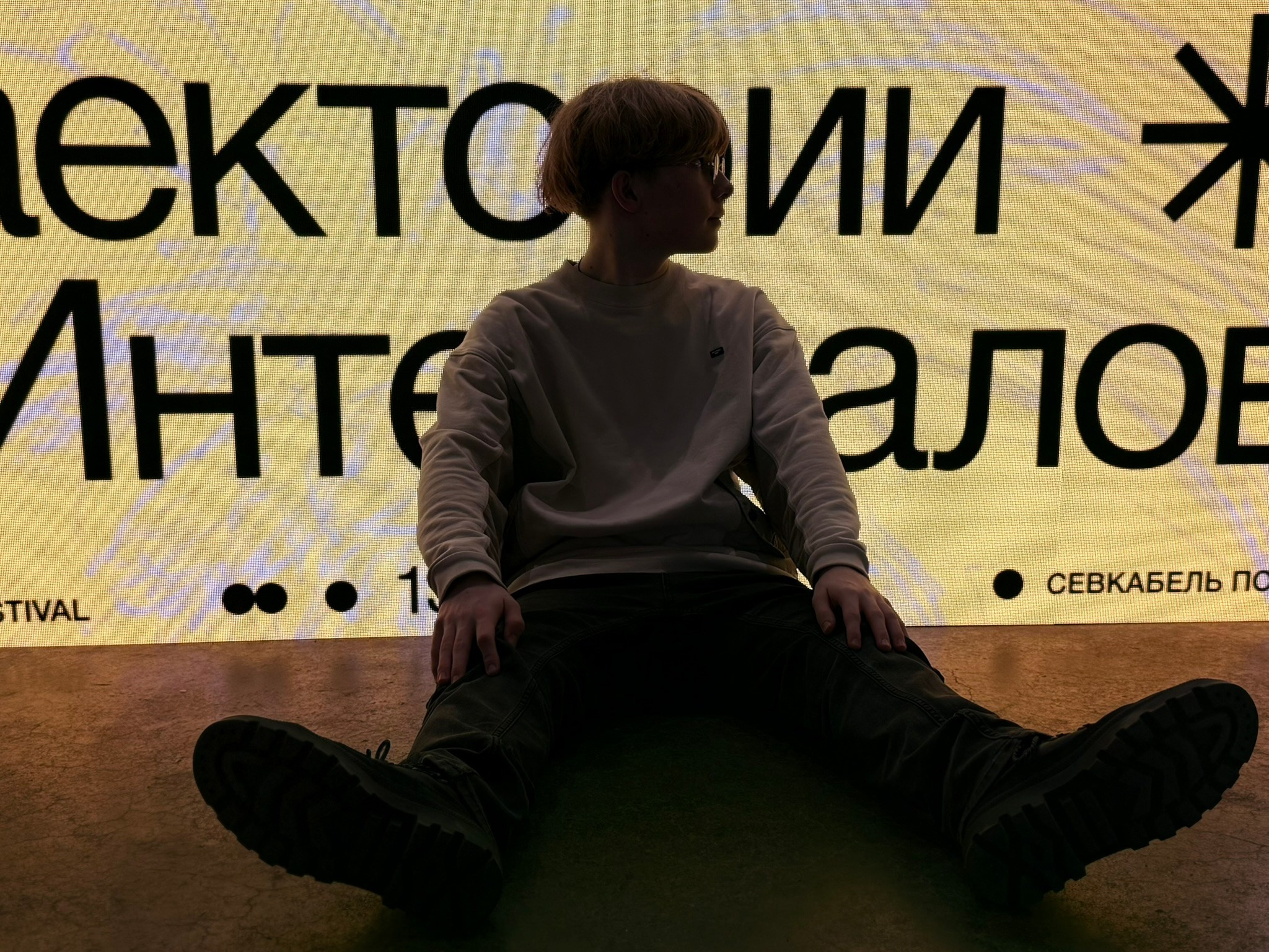 Траектории интервалов. Фотограф в Санкт-Петербурге — фотопрогулки и фотосессии