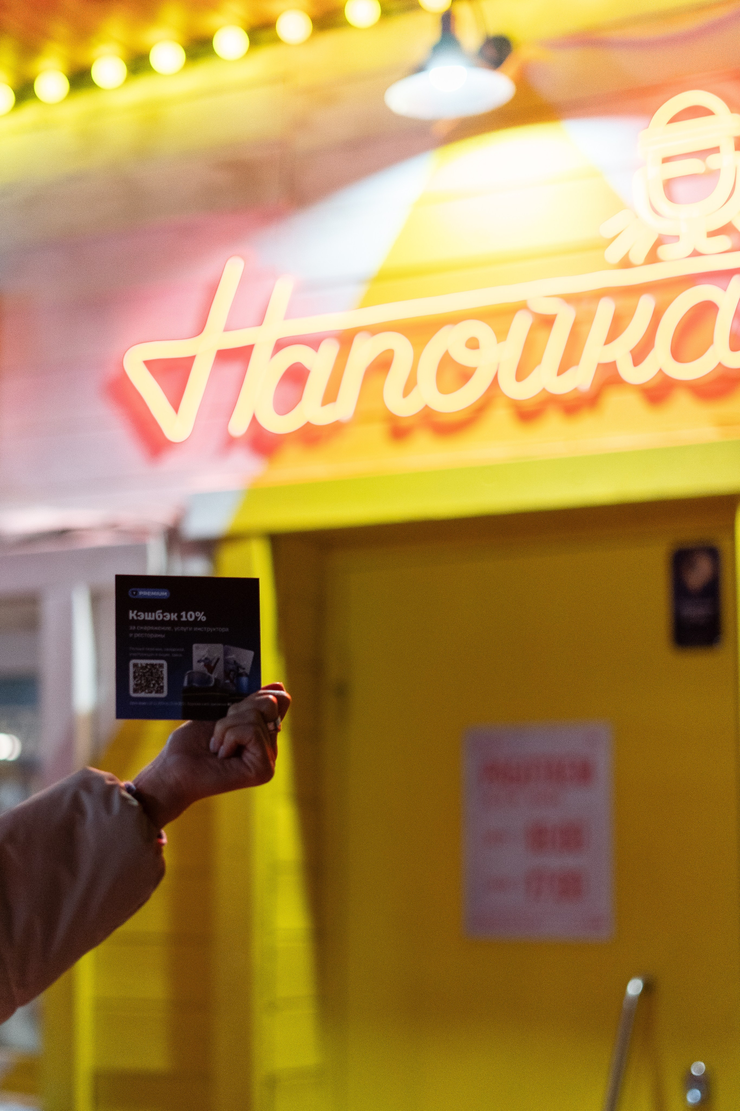 Т-Банк. Анастасия Паршукова — фотограф Шерегеш Новосибирск