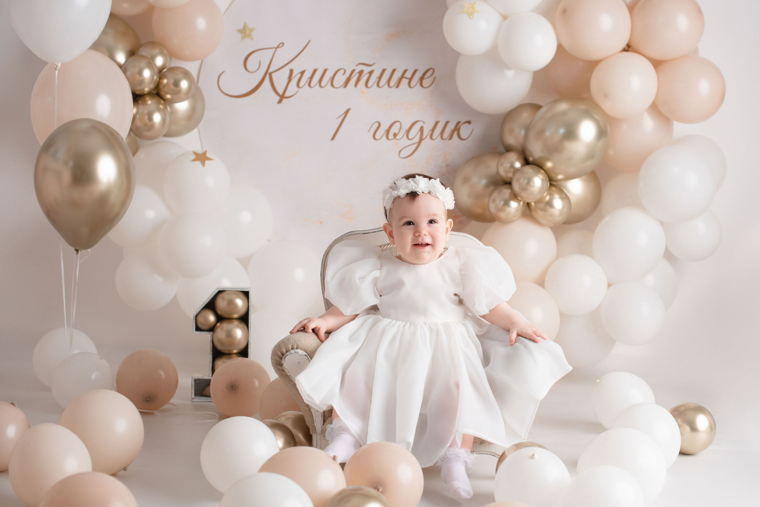 Годики. Фотограф Новорожденных во Владивостоке Ольга Галаницкая