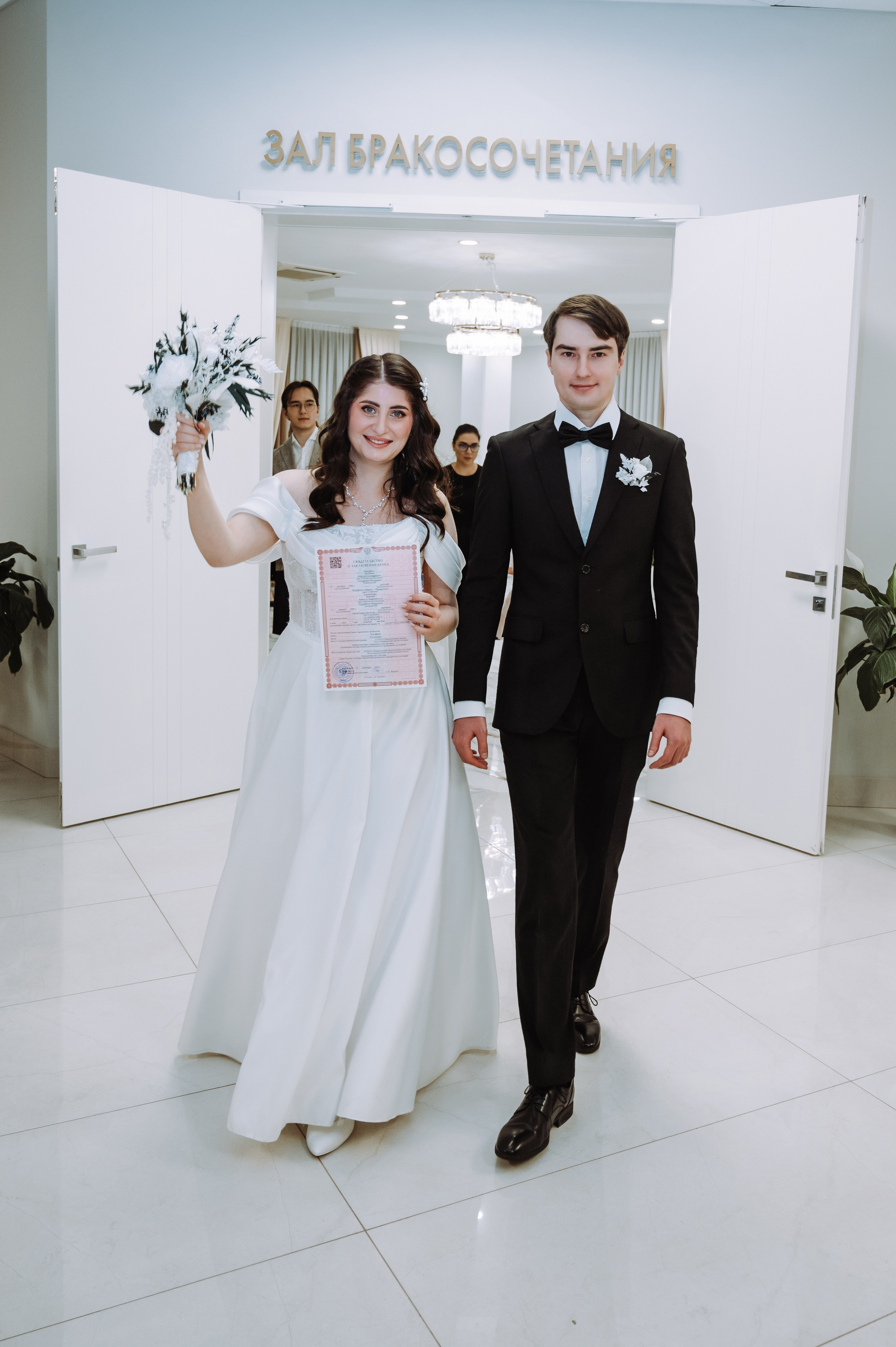 Анжела и Егор