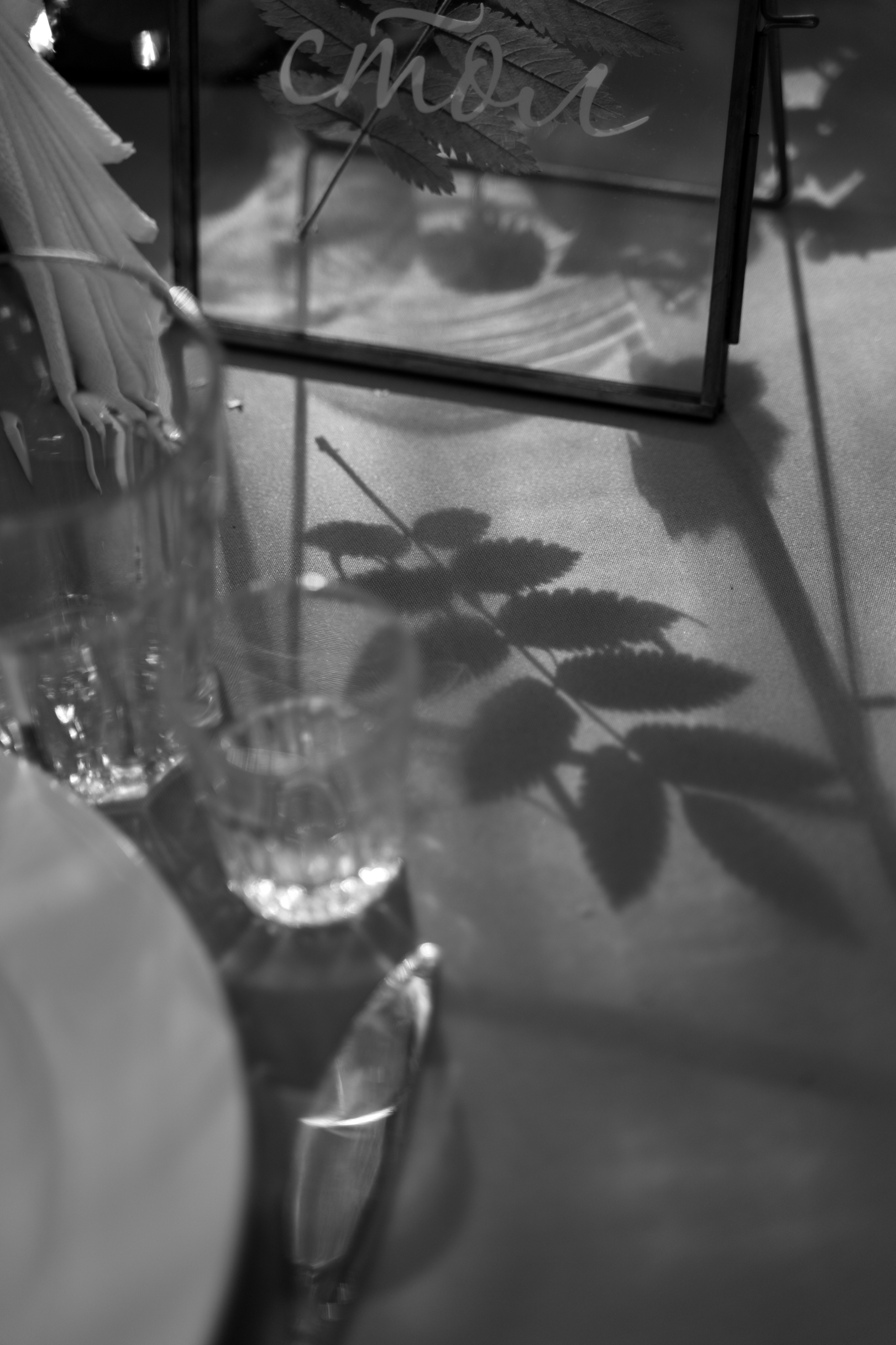 Юлия и Денис. Свадебный фотограф Казань Анастасия Доле