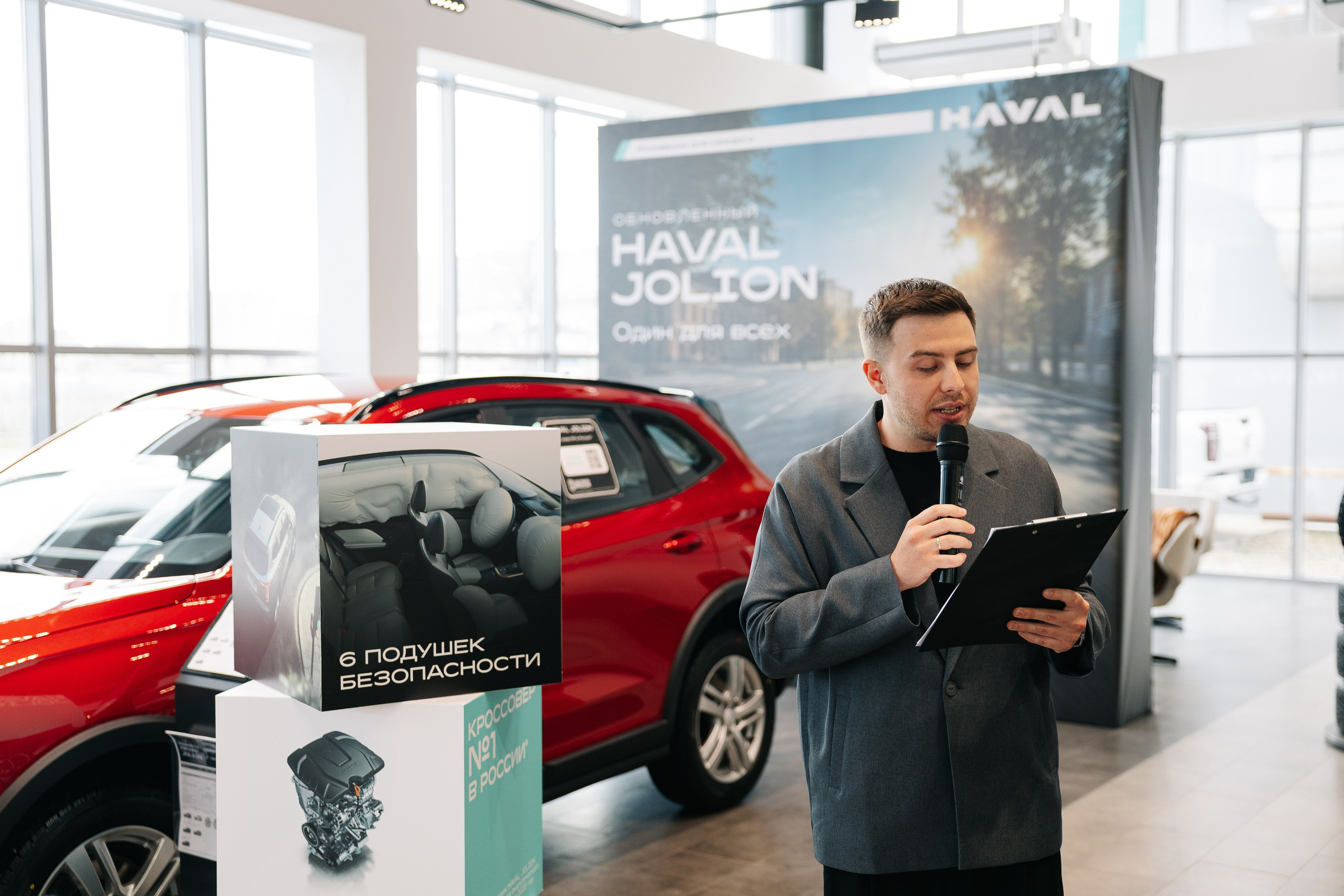 Haval Оптима. Майорова Валерия Фотограф Ставрополь