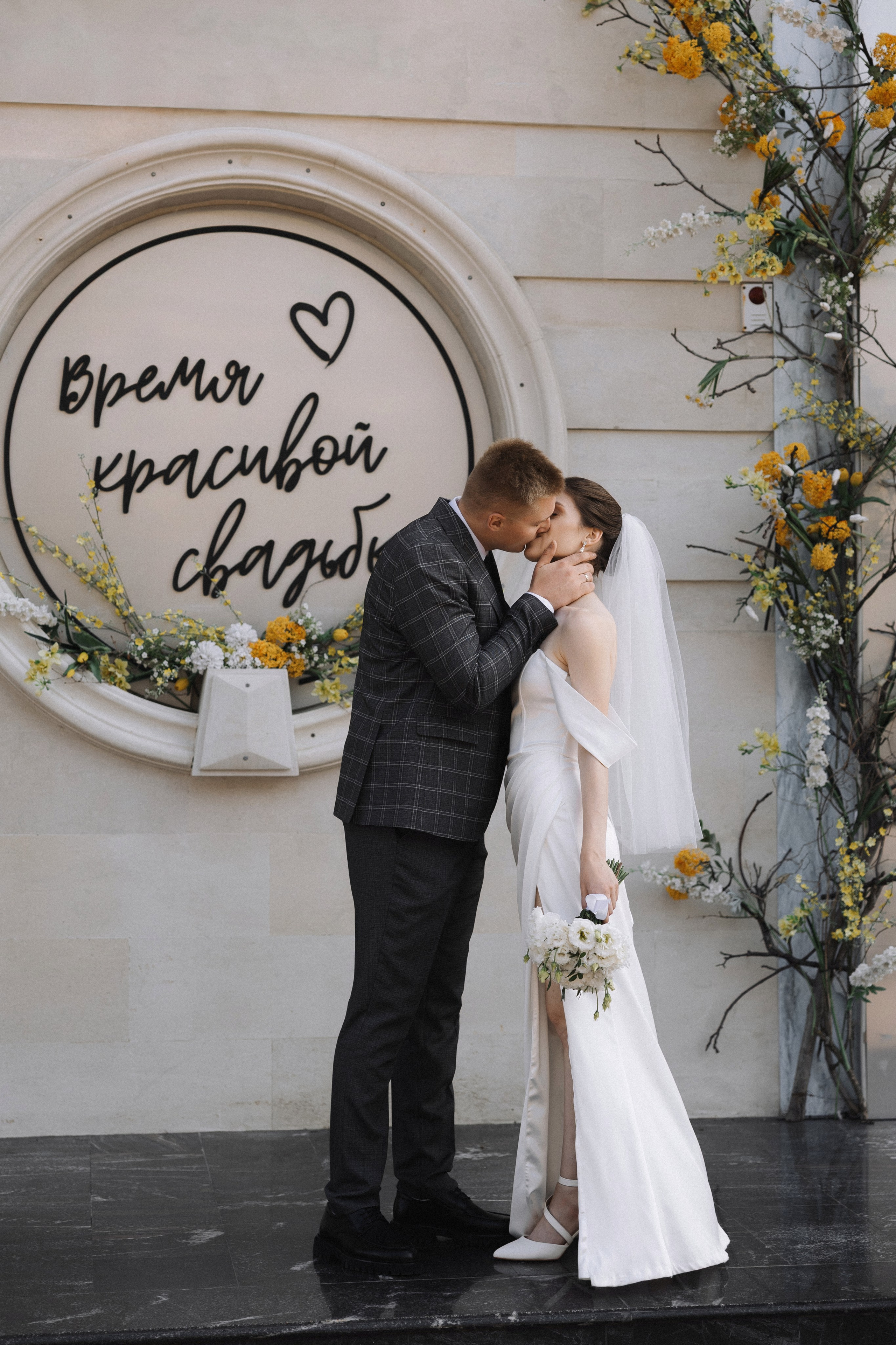 Анастасия & Даниил. Майорова Валерия Фотограф Ставрополь