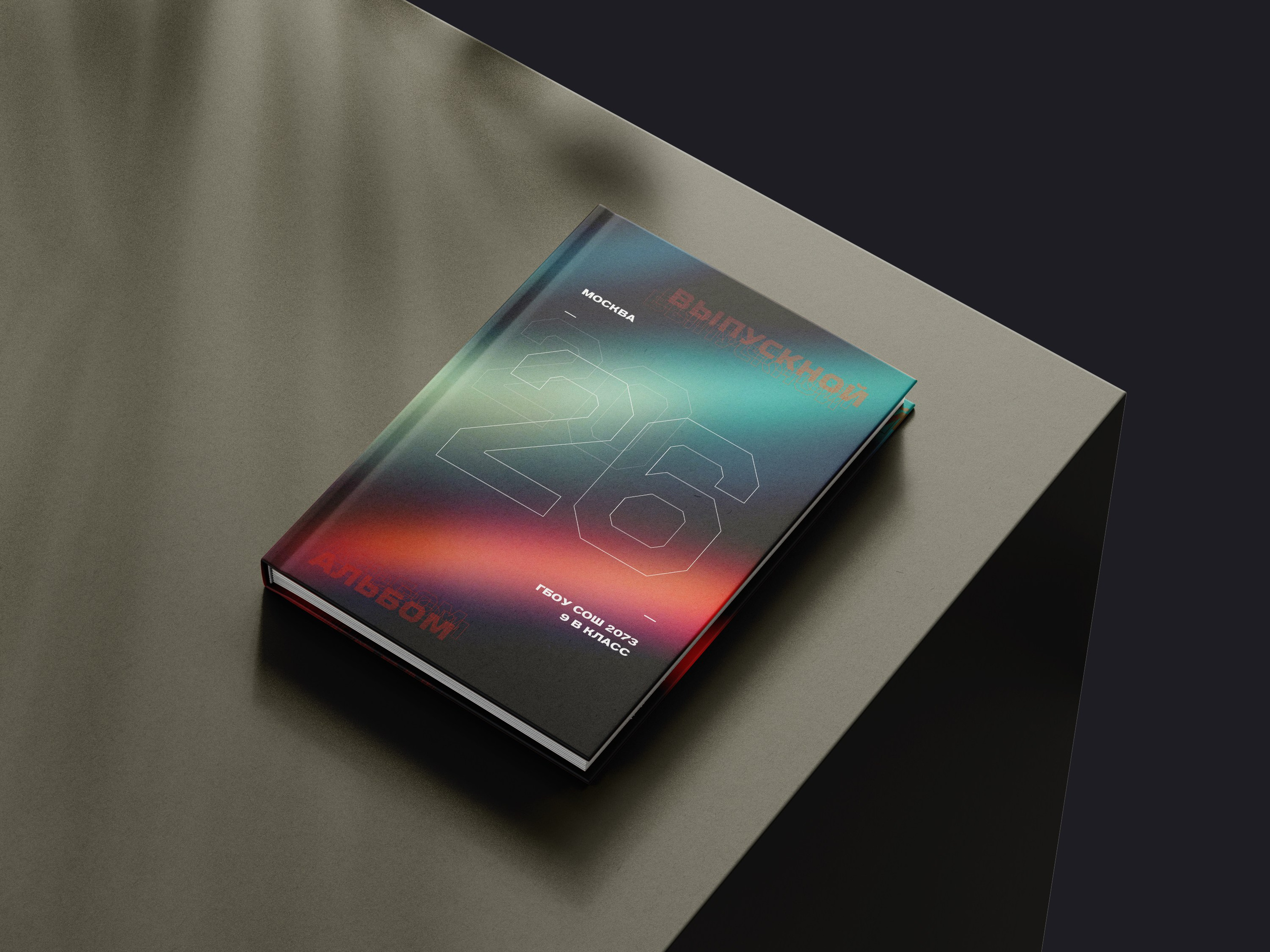 Стандарт. Выпускные альбомы в Москве и Подмосковье