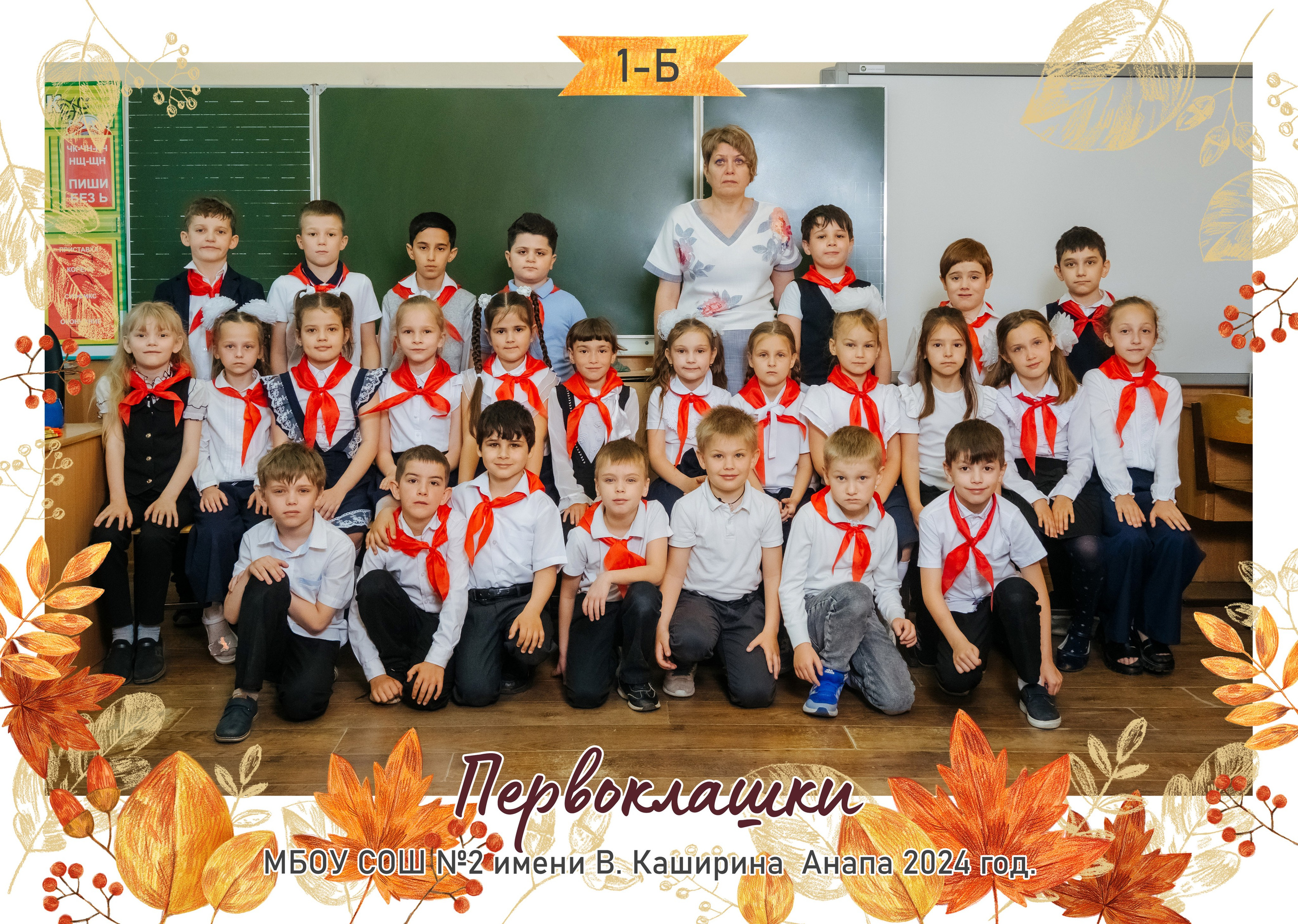 Фотостудия Анапа фотограф Анапа фотосессия Анапа. АНАПА ФОТОСТУДИЯ № 13