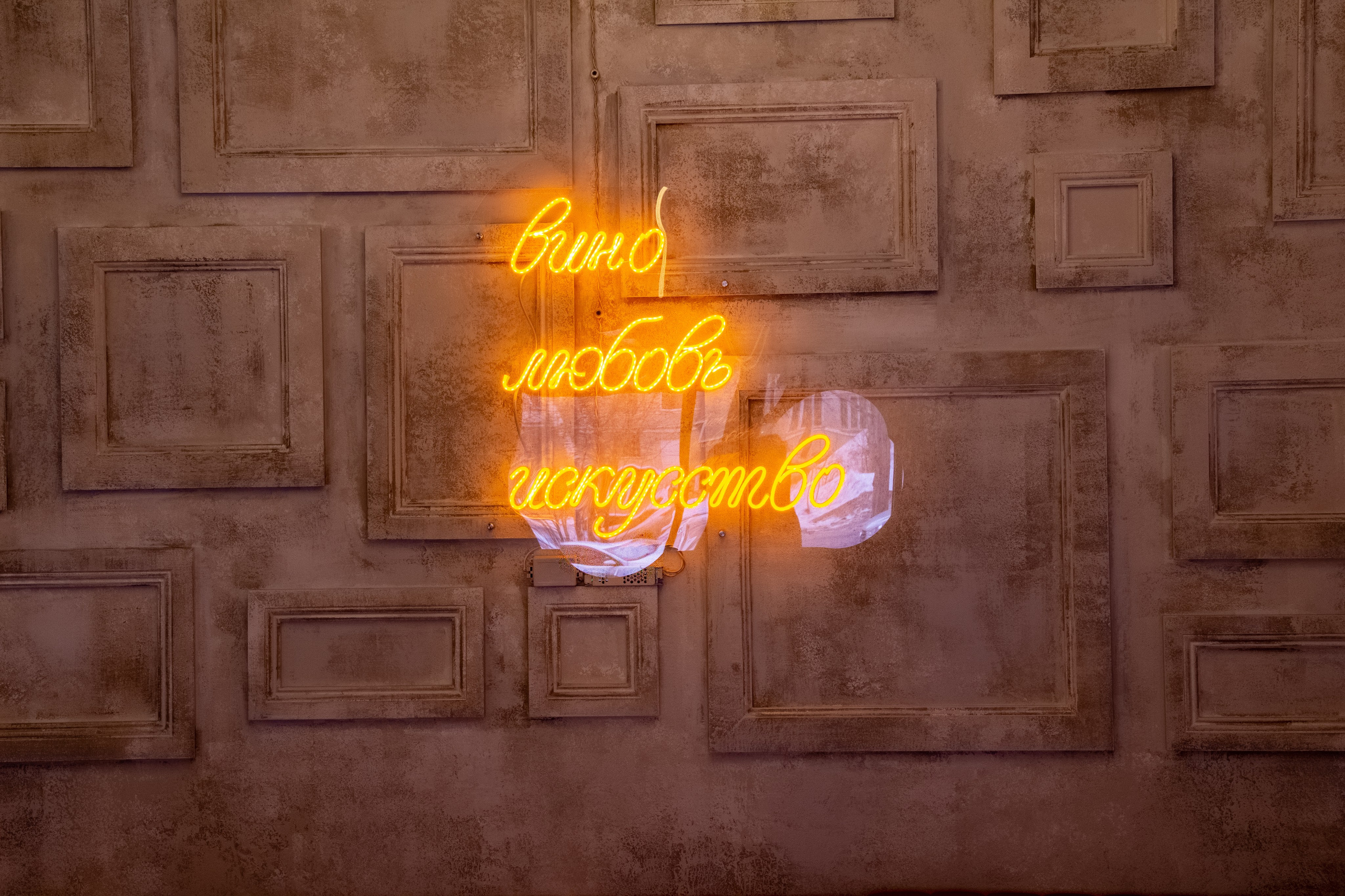 Ресторан 2. Семейный фотодуэт Ирина и Николай Власьевы. Фотосессии в Новосибирске