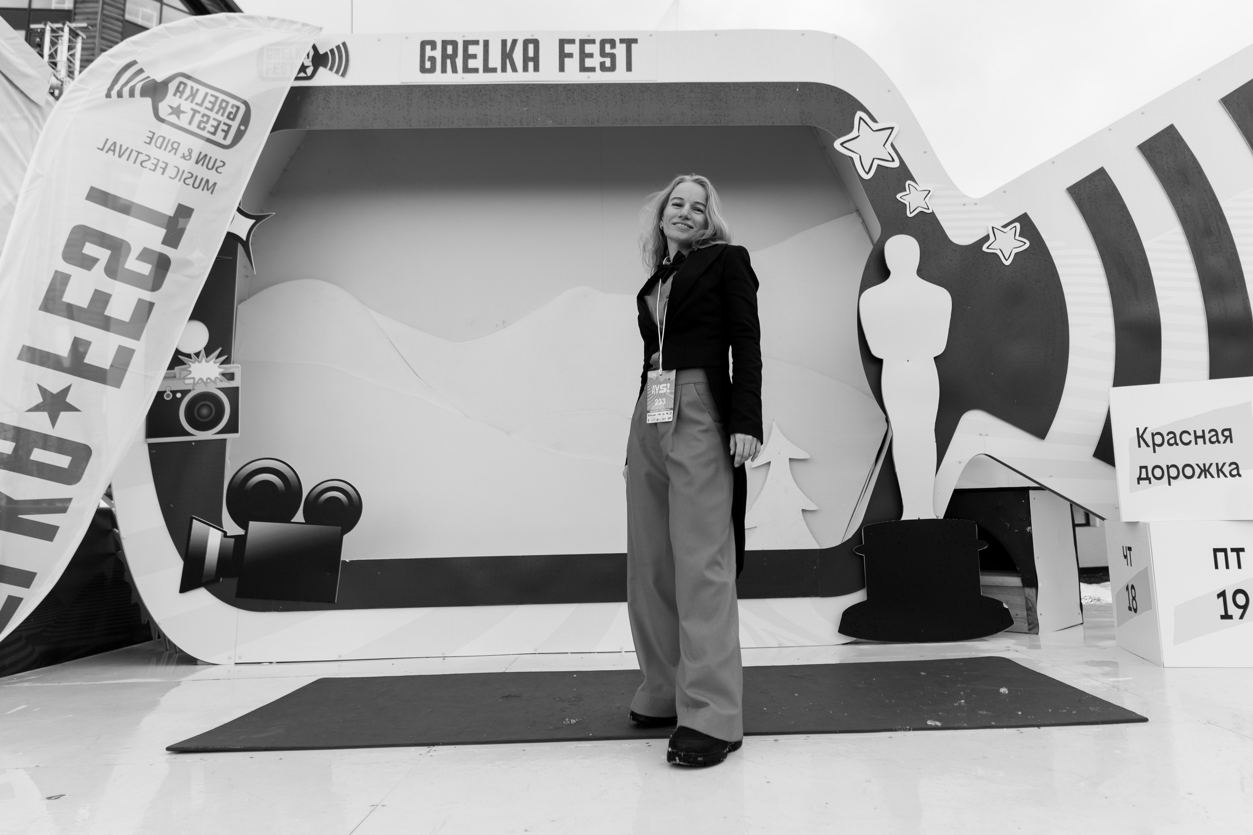 Грелка 19.04.24. Анастасия Паршукова — фотограф Шерегеш Новосибирск