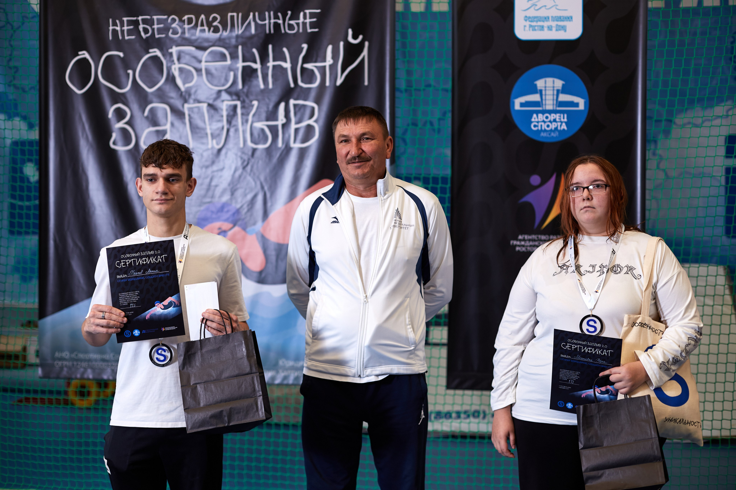 Особенный заплыв, Аксай, дворец спорта. Фотограф Зиновьев Михаил. Фотограф Зиновьев Михаил