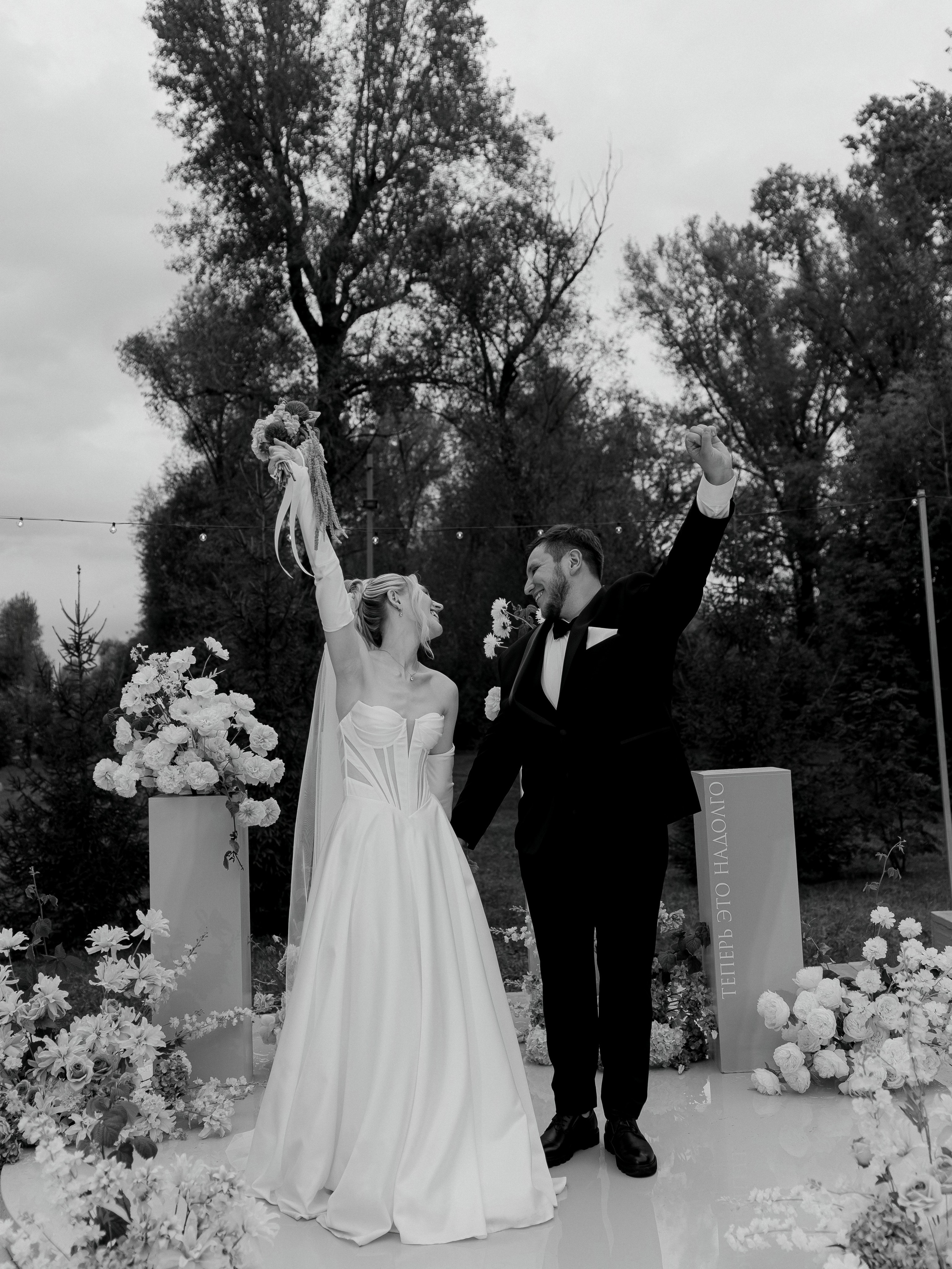 D & L. Свадебный фотограф Диана Бирюкова Казань