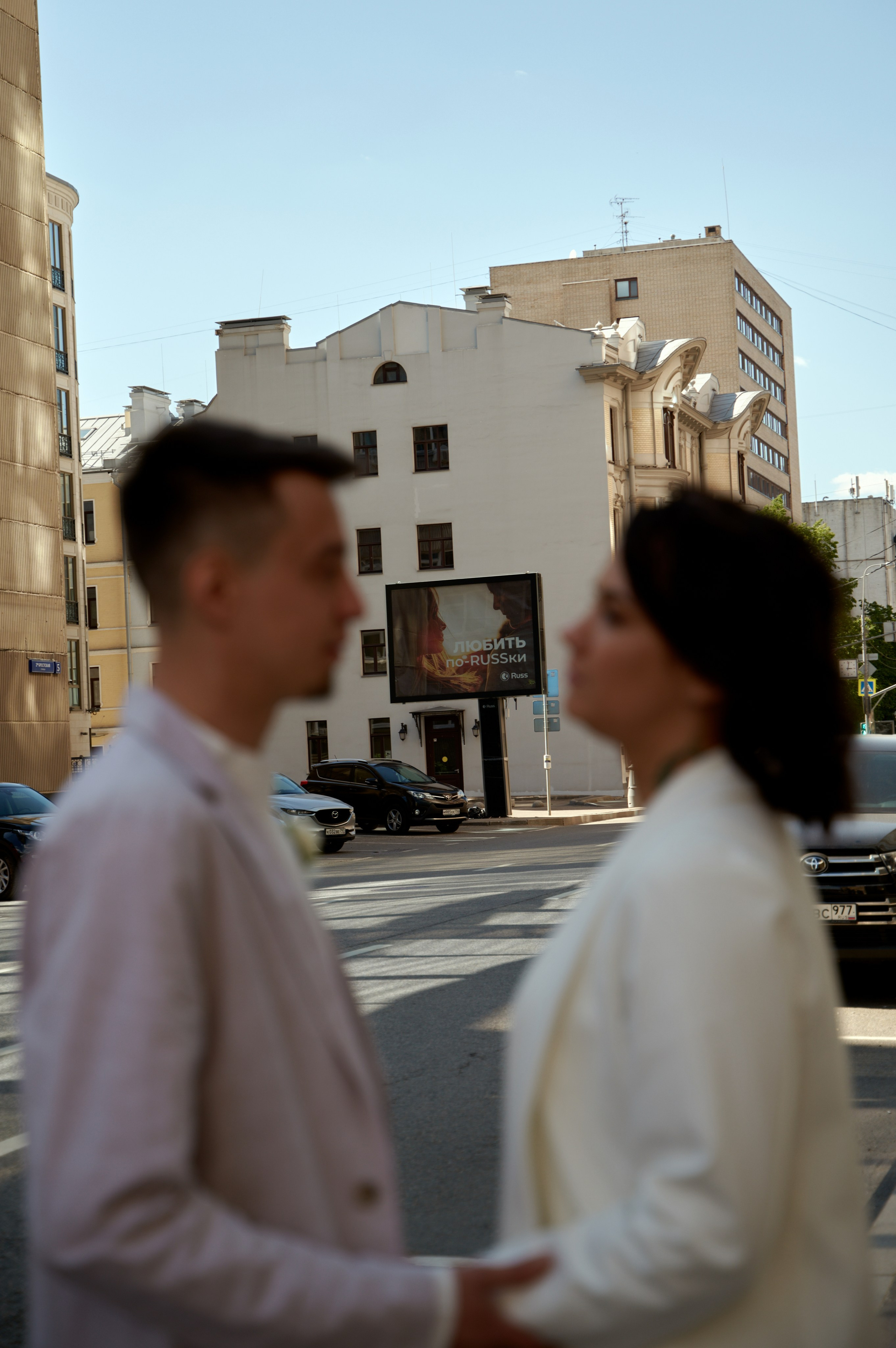 Свадьба Алексей Екатерина. Фотограф Егорьевск Коломна Воскресенск