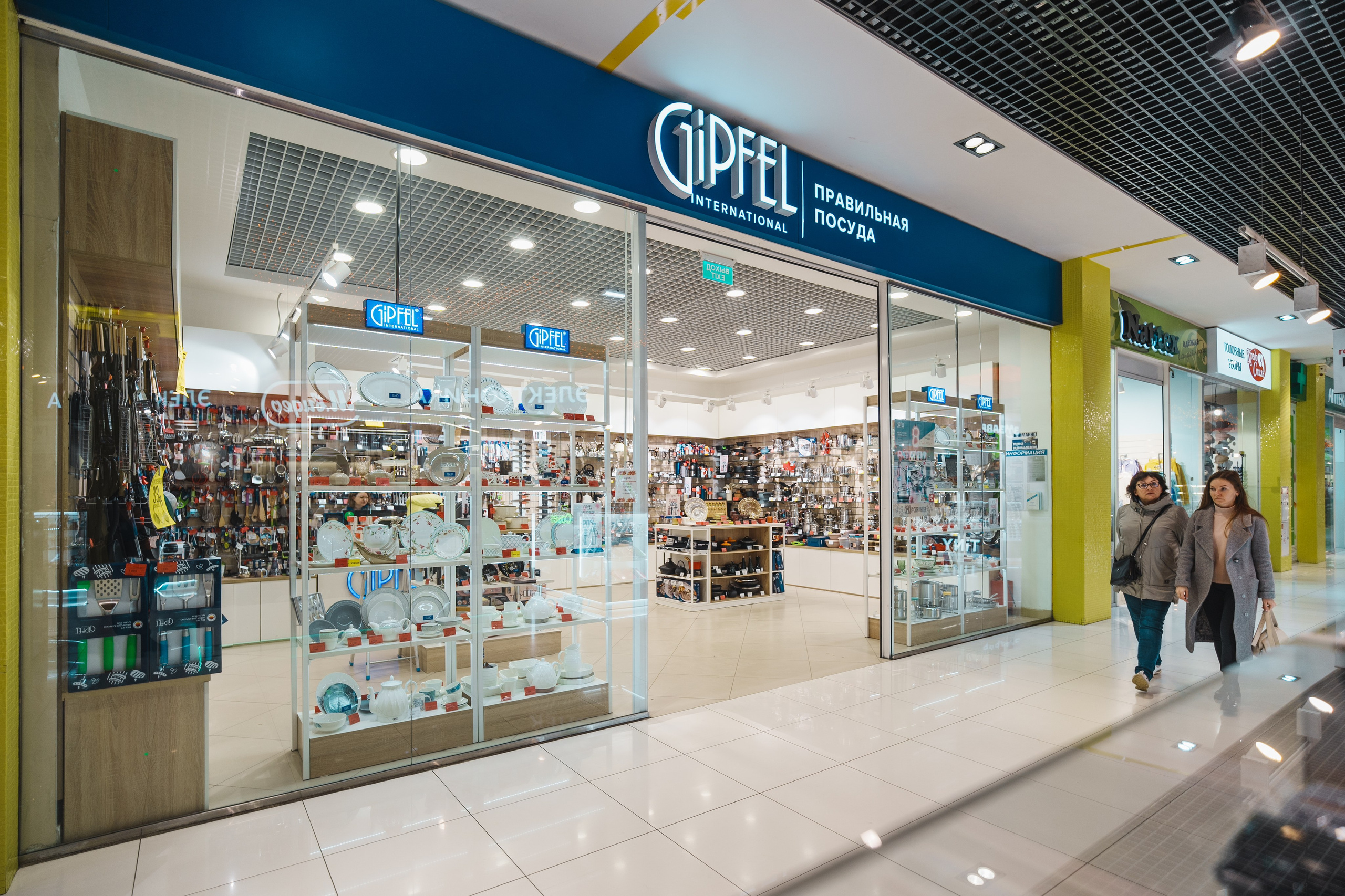 Для Тц Мармелад. Фотограф Олег Сотник