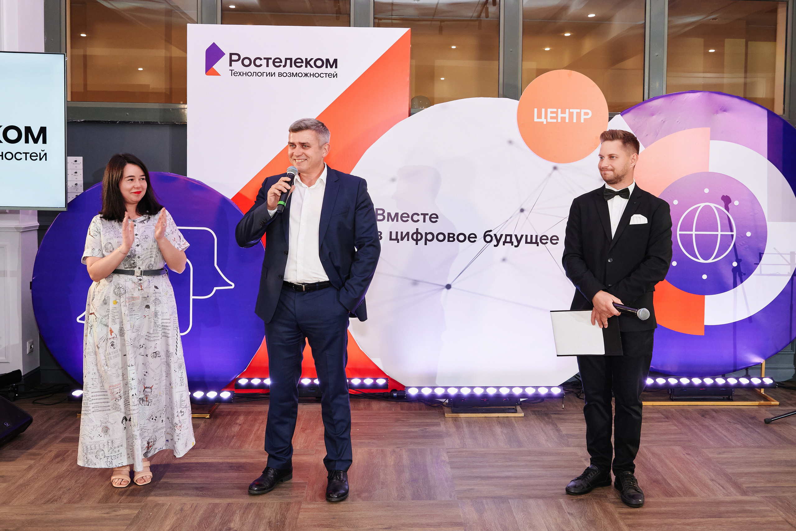 Репортажная фотосъёмка для ПАО «Ростелеком». XI конкурс журналистов и блогеров «Вместе в цифровое будущее». Фоторепортаж взрослые праздники, банкеты, корпоративы. Репортажный фотограф Георгий Коненков. Репортажная фотосъемка мероприятий. Goganaft.