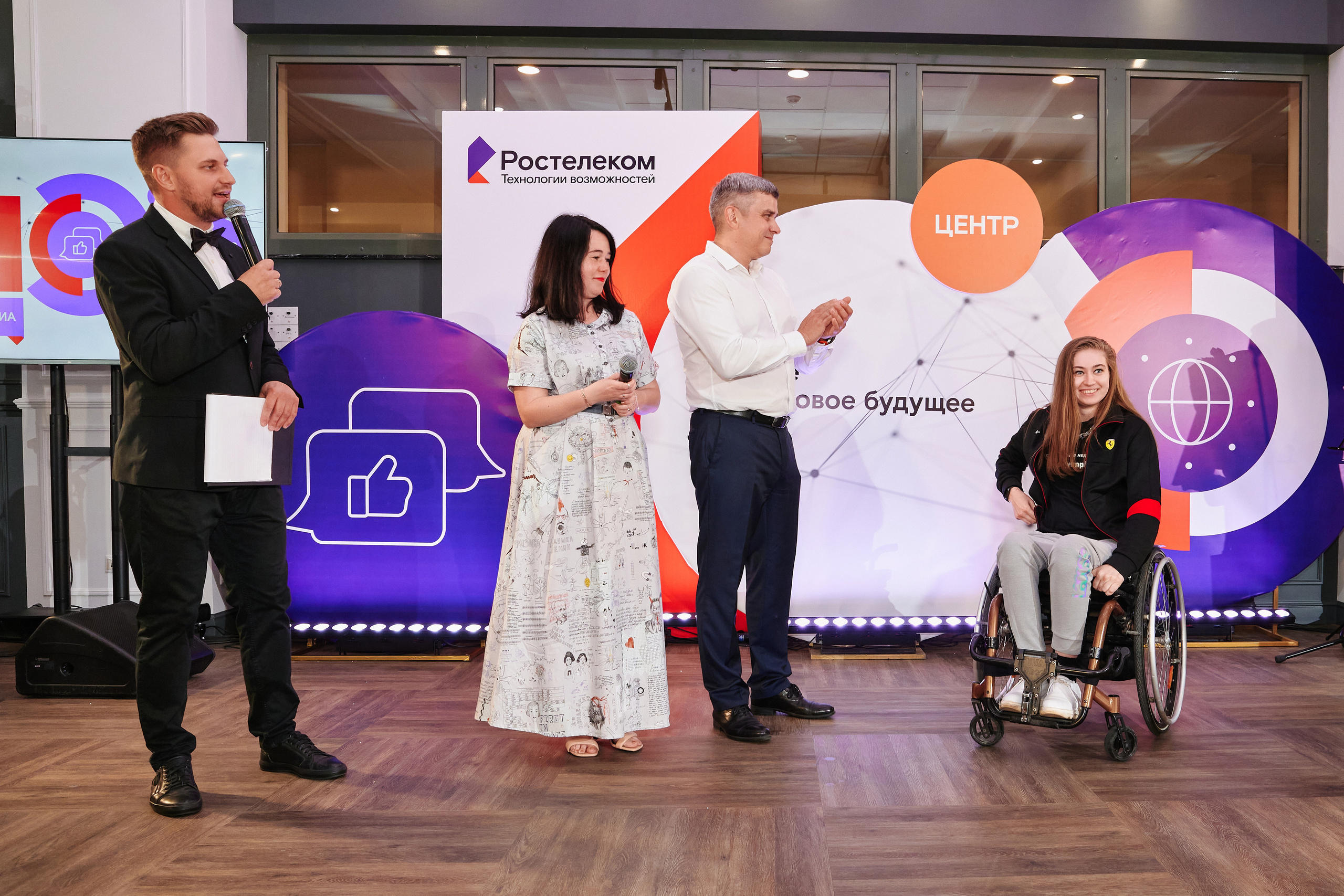 Репортажная фотосъёмка для ПАО «Ростелеком». XI конкурс журналистов и блогеров «Вместе в цифровое будущее». Фоторепортаж взрослые праздники, банкеты, корпоративы. Репортажный фотограф Георгий Коненков. Репортажная фотосъемка мероприятий. Goganaft.