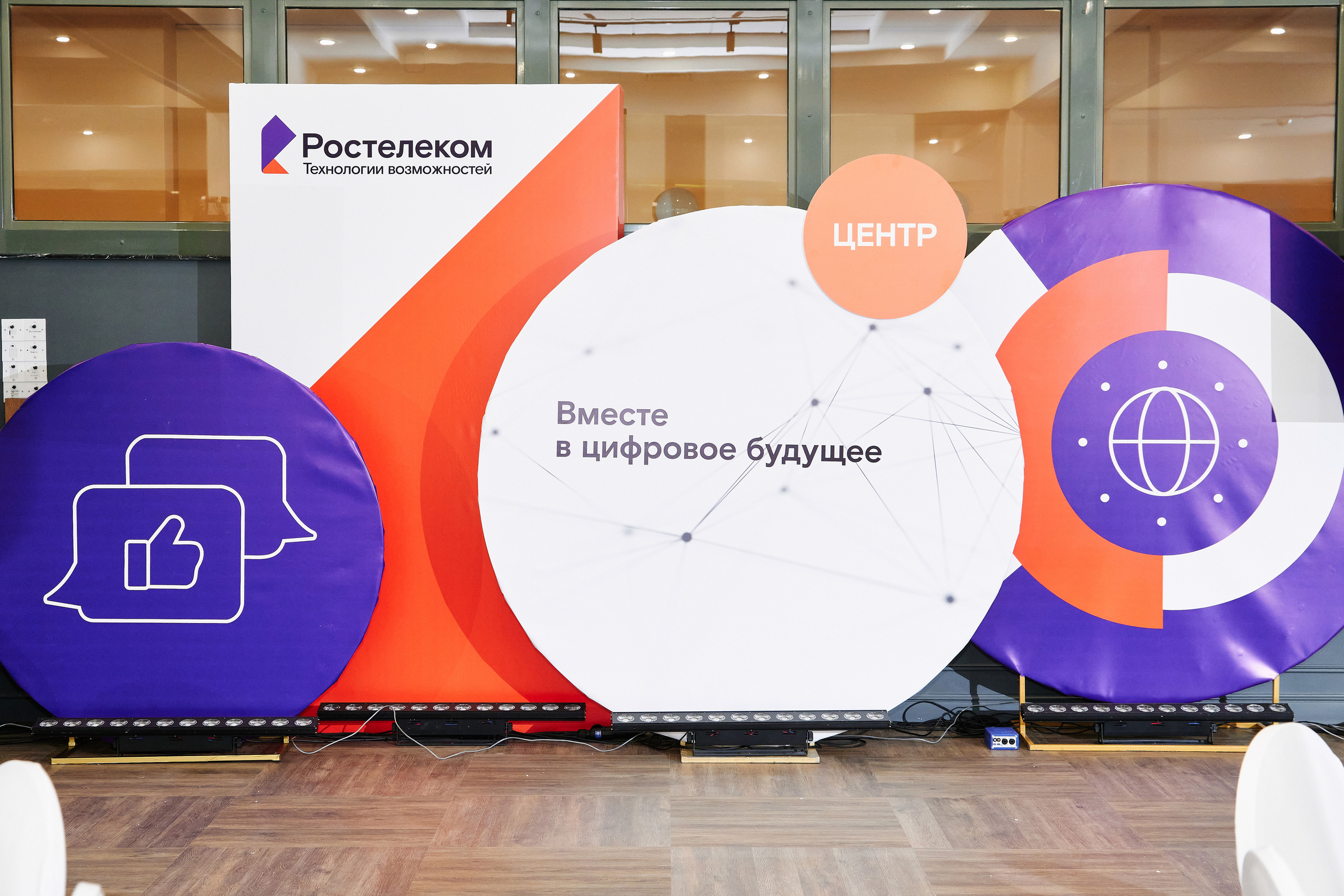 Репортажная фотосъёмка для ПАО «Ростелеком». XI конкурс журналистов и блогеров «Вместе в цифровое будущее». Фоторепортаж взрослые праздники, банкеты, корпоративы. Репортажный фотограф Георгий Коненков. Репортажная фотосъемка мероприятий. Goganaft.