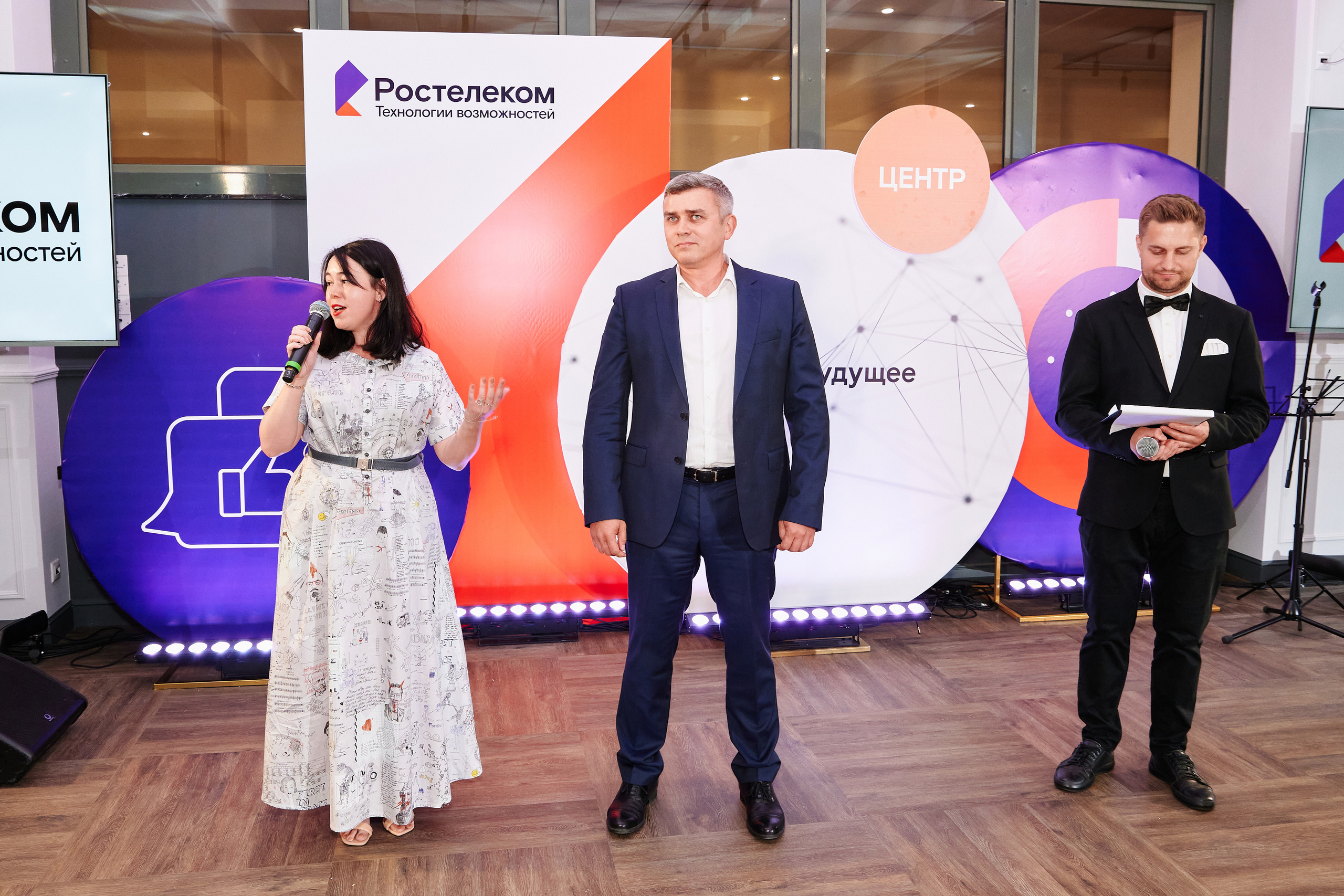 Репортажная фотосъёмка для ПАО «Ростелеком». XI конкурс журналистов и блогеров «Вместе в цифровое будущее». Фоторепортаж взрослые праздники, банкеты, корпоративы. Репортажный фотограф Георгий Коненков. Репортажная фотосъемка мероприятий. Goganaft.