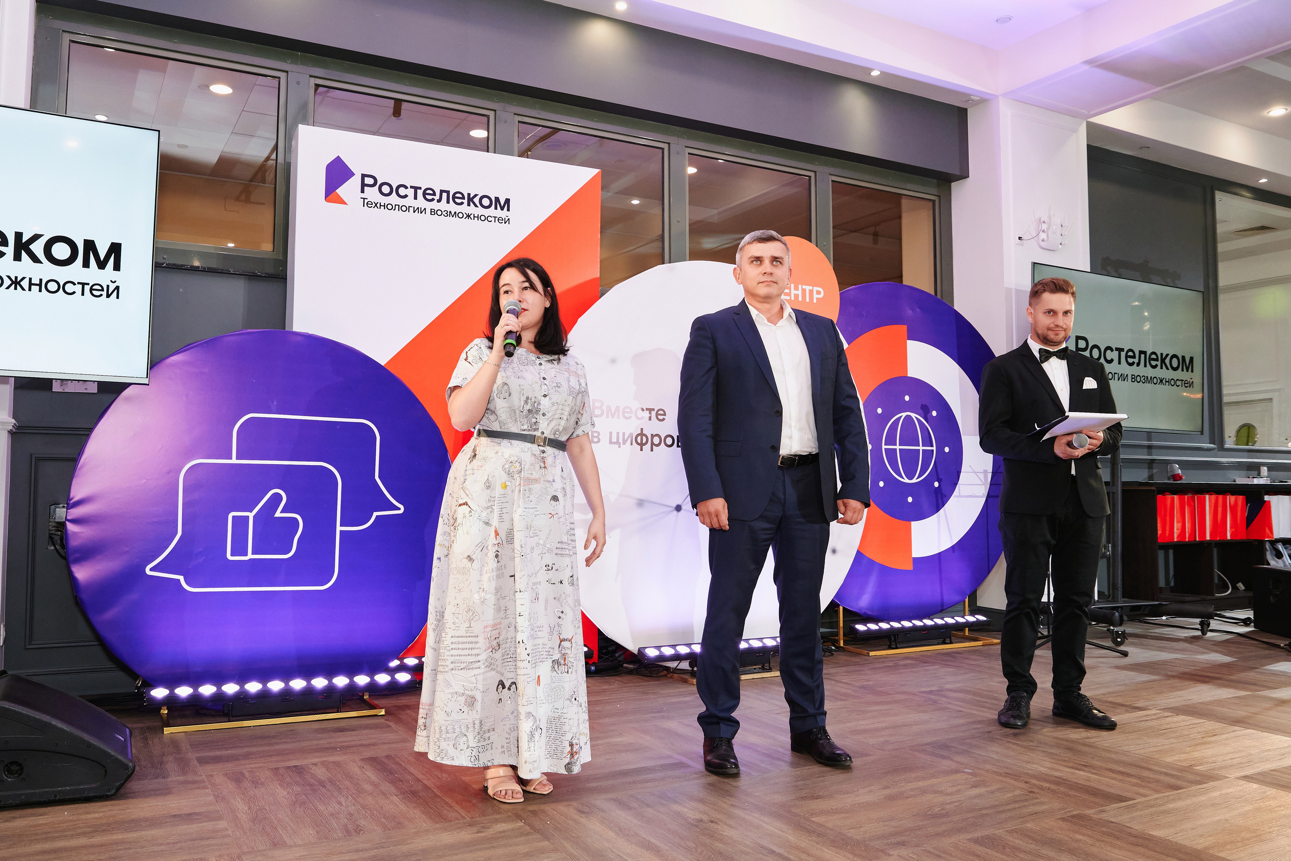 Репортажная фотосъёмка для ПАО «Ростелеком». XI конкурс журналистов и блогеров «Вместе в цифровое будущее». Фоторепортаж взрослые праздники, банкеты, корпоративы. Репортажный фотограф Георгий Коненков. Репортажная фотосъемка мероприятий. Goganaft.