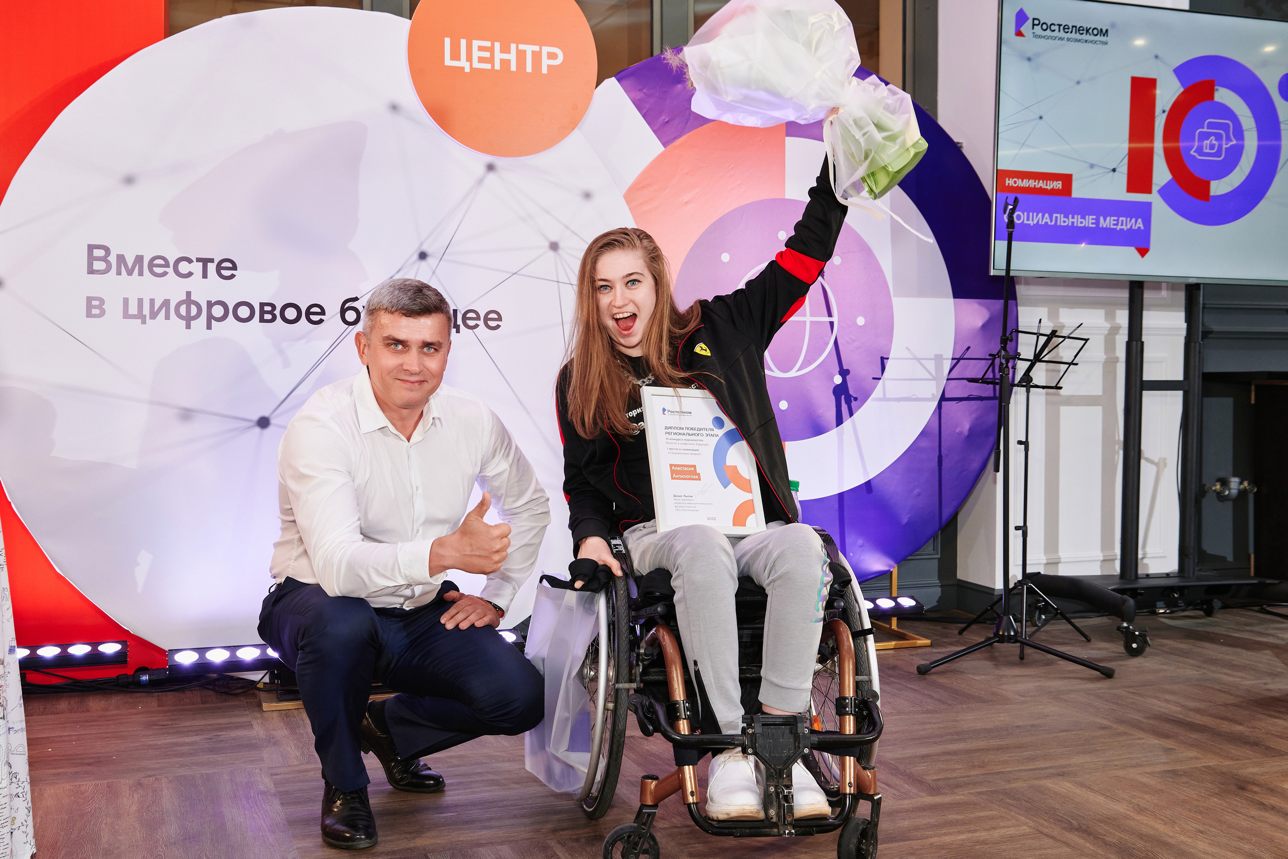 Репортажная фотосъёмка для ПАО «Ростелеком». XI конкурс журналистов и блогеров «Вместе в цифровое будущее». Фоторепортаж взрослые праздники, банкеты, корпоративы. Репортажный фотограф Георгий Коненков. Репортажная фотосъемка мероприятий. Goganaft.