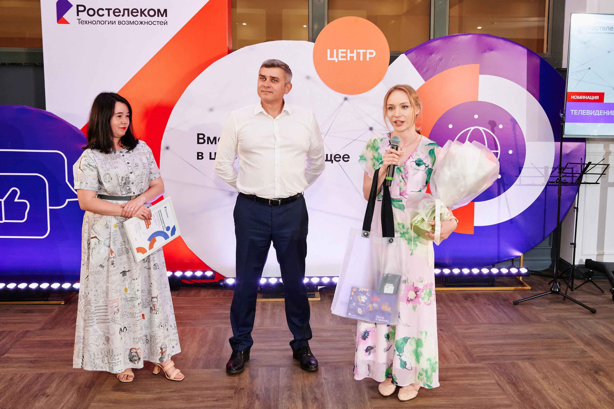 Репортажная фотосъёмка для ПАО «Ростелеком». XI конкурс журналистов и блогеров «Вместе в цифровое будущее». Фоторепортаж взрослые праздники, банкеты, корпоративы. Репортажный фотограф Георгий Коненков. Репортажная фотосъемка мероприятий. Goganaft.