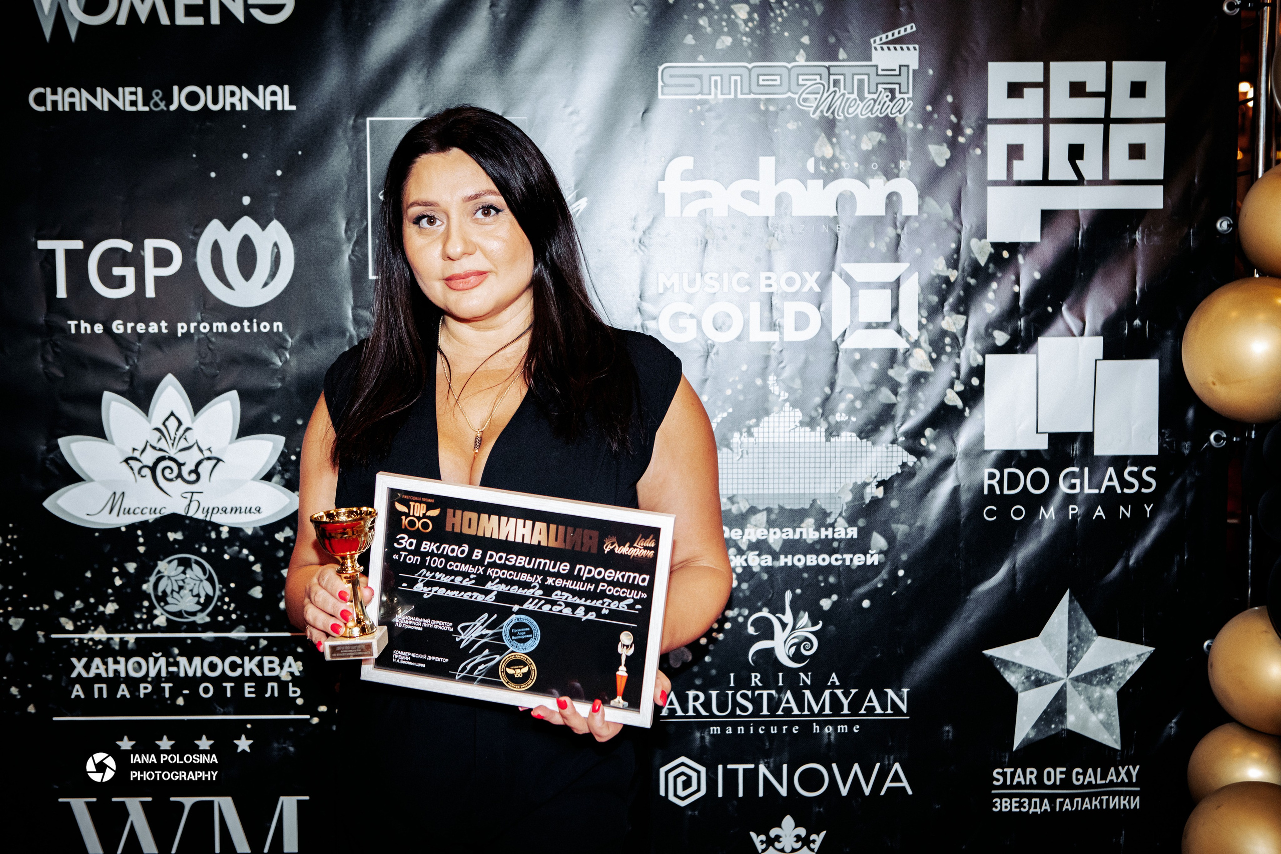 ТОП 100 красивых женщин Golden Palace. Фотограф в Москве Яна Полосина