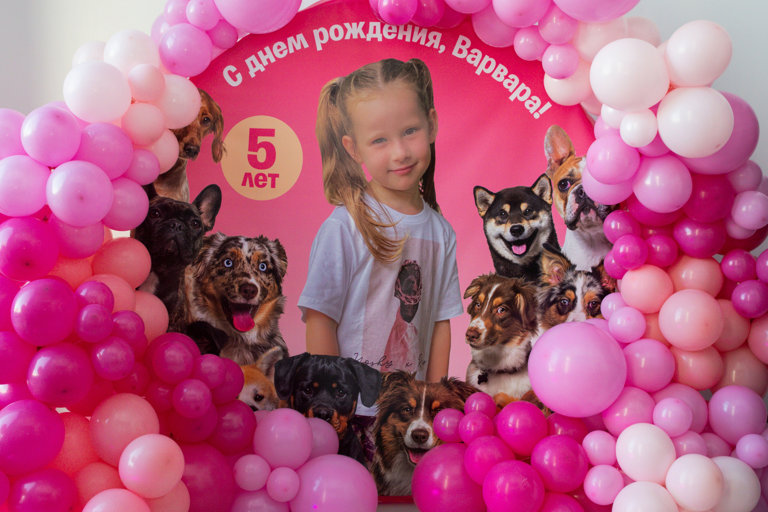 С Днем Рождения, Варвара!. Фотограф в Москве Яна Полосина