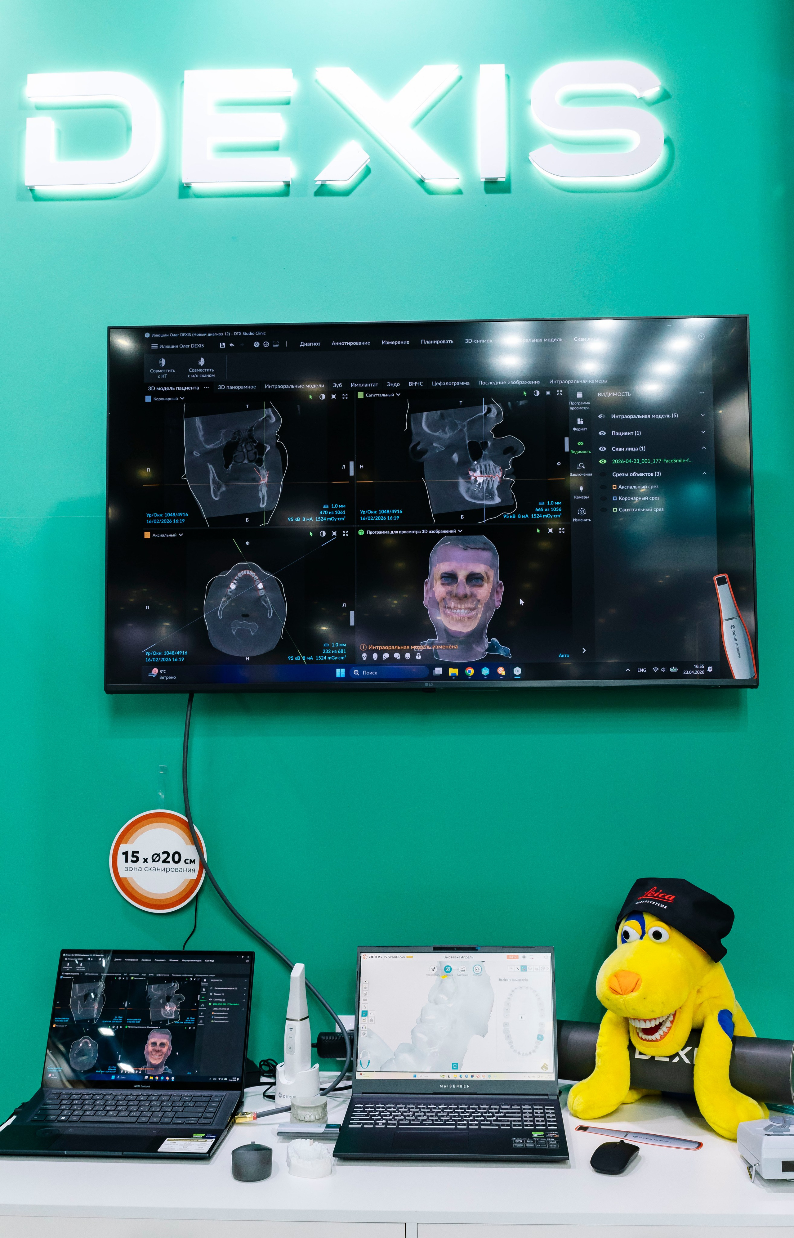 Стоматологическая выставка Dental Salon 2026. Профессиональный фотограф в Москве | Заказать фотосессию и съемку