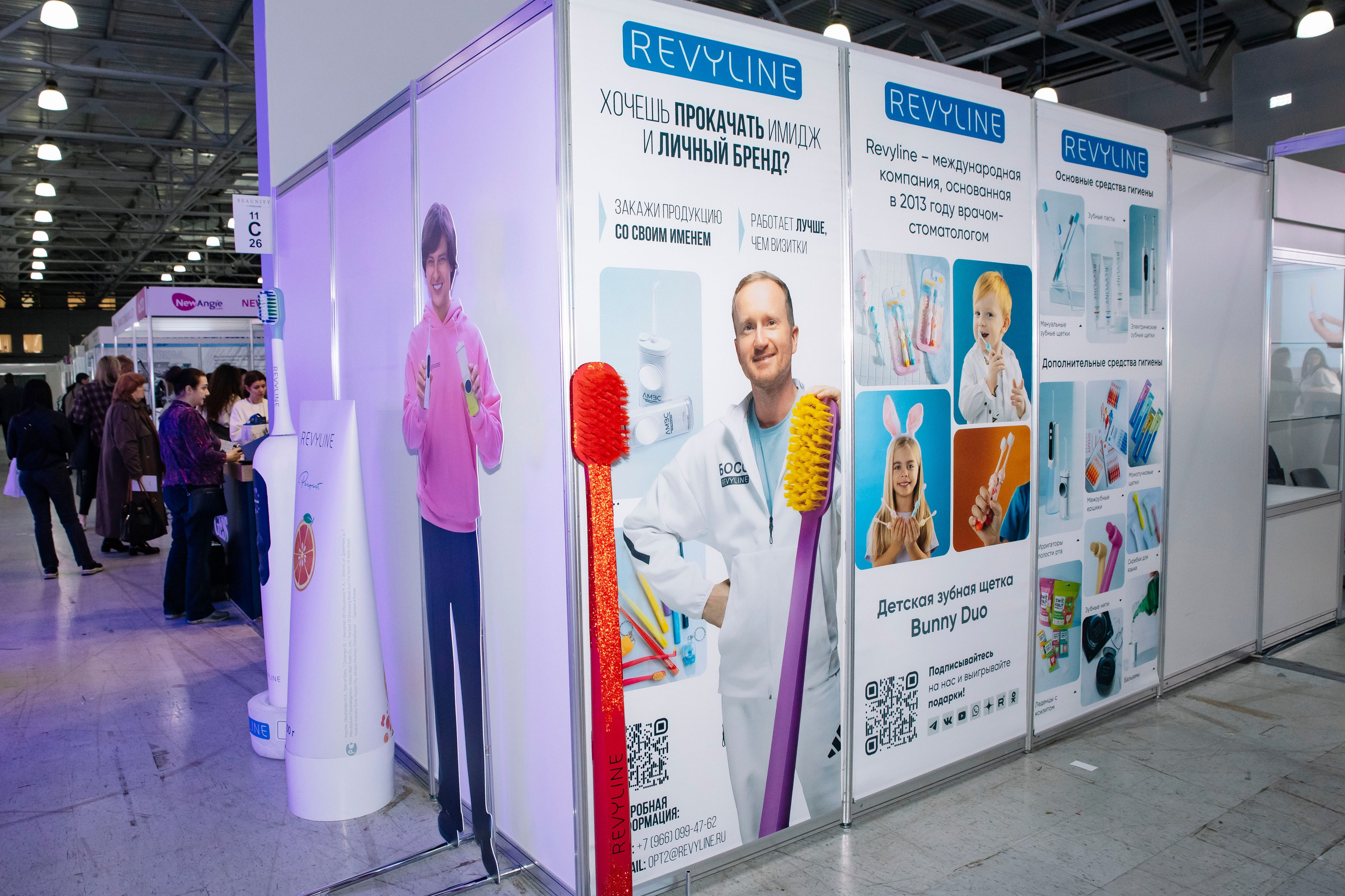 Выставка BEAUNITY by InterCHARM 2026. Профессиональный фотограф в Москве | Заказать фотосессию и съемку